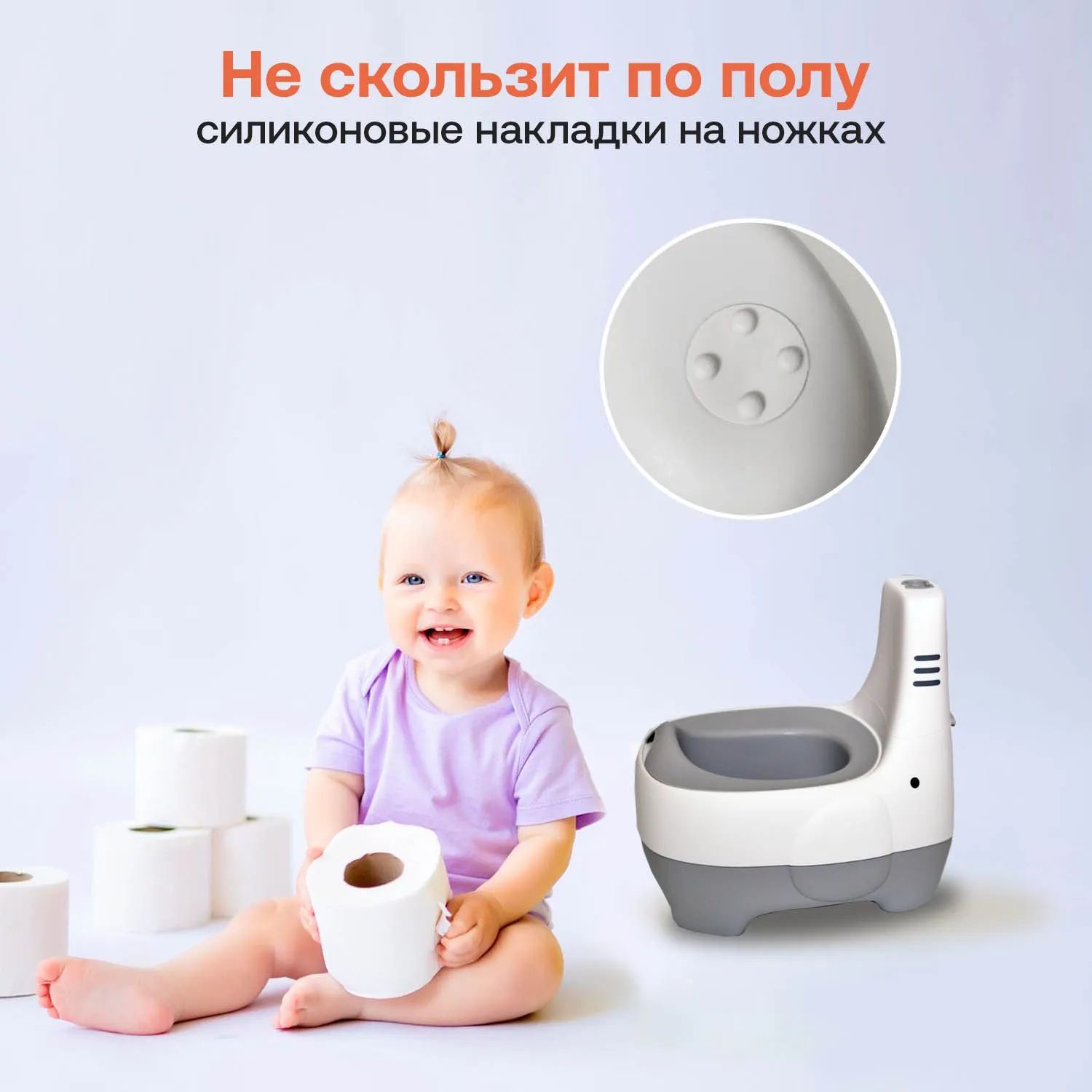 Горшок детский Fiorellino Elephant Слоник BP051 с музыкой