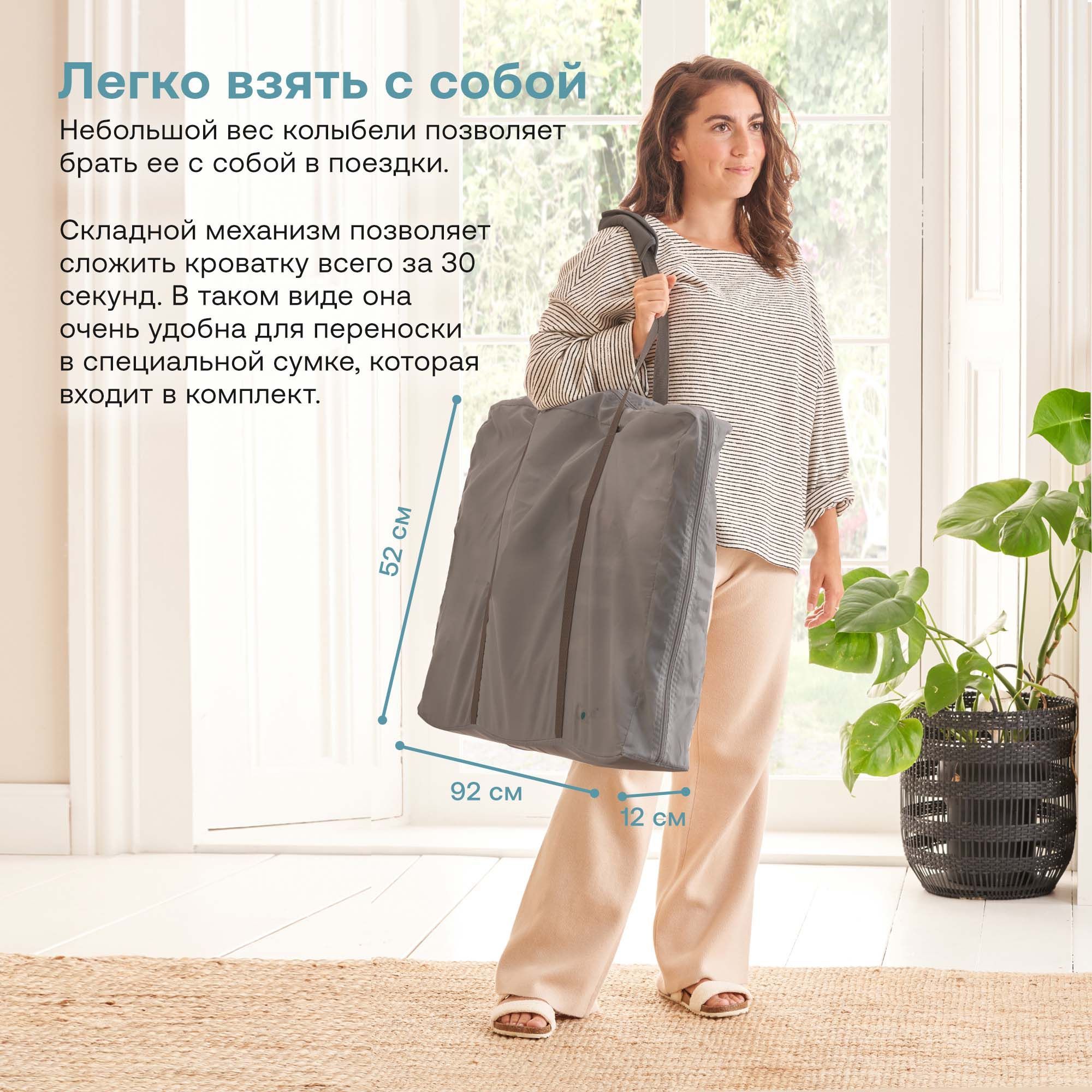Колыбель Tutti Bambini CoZee с колесами Scandinavian Walnut and Ecru 211205/7508