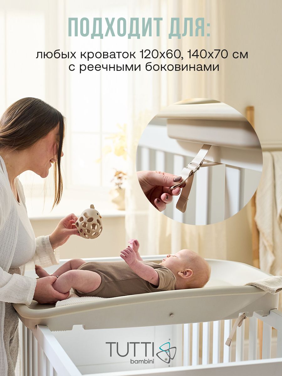 Пеленальная доска Tutti Bambini Cushi на жестком основании Mushroom