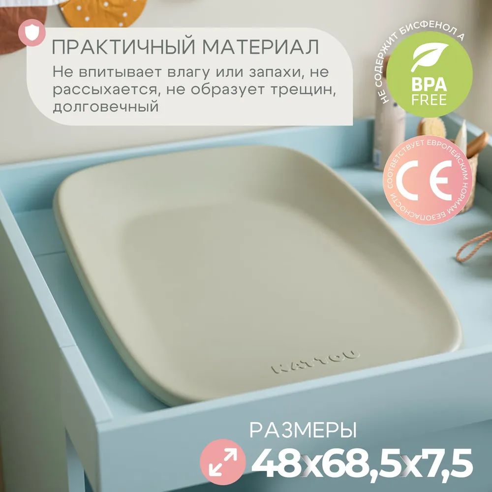 Пеленальный матрасик Nattou green 145053