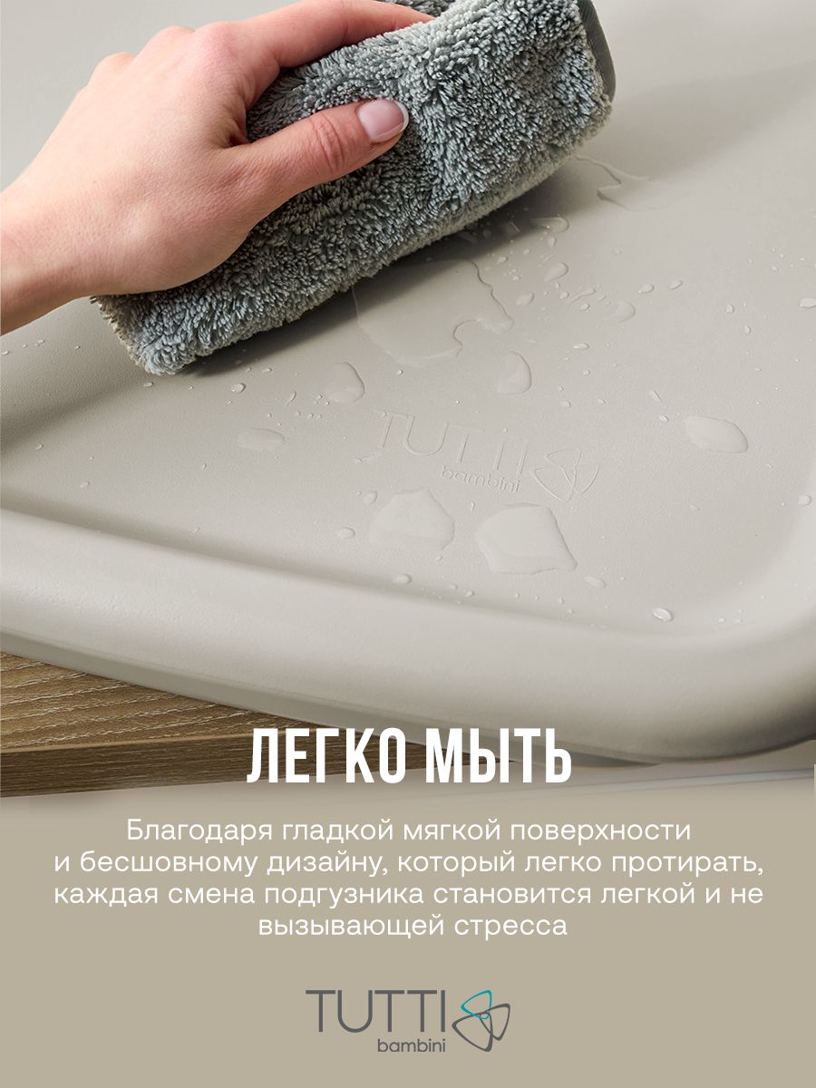 Пеленальная доска Tutti Bambini Cushi на жестком основании Mushroom