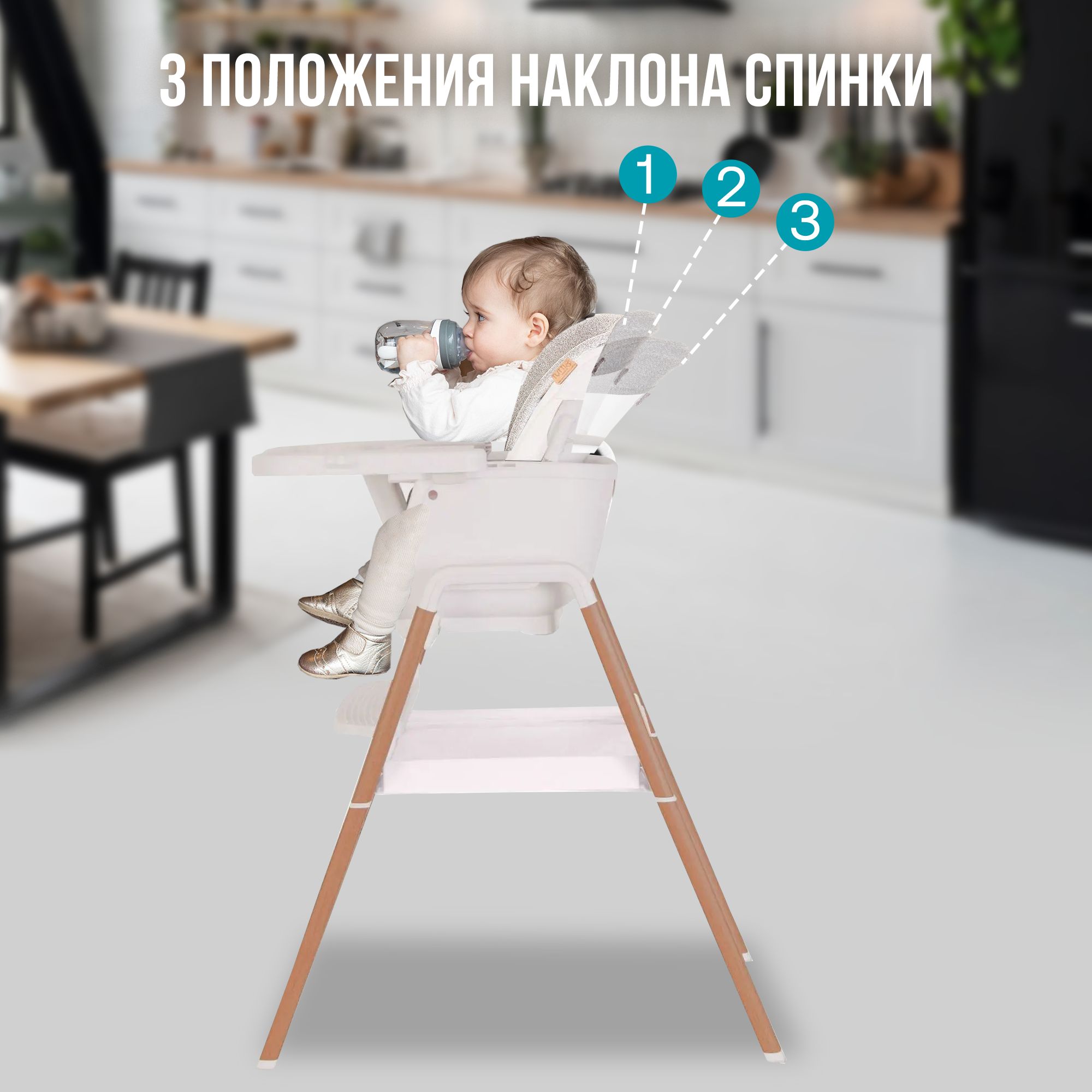 Стул Tutti Bambini для кормления High chair NOVA Complete Ecru/Scandinavian Walnut 611010/7508B