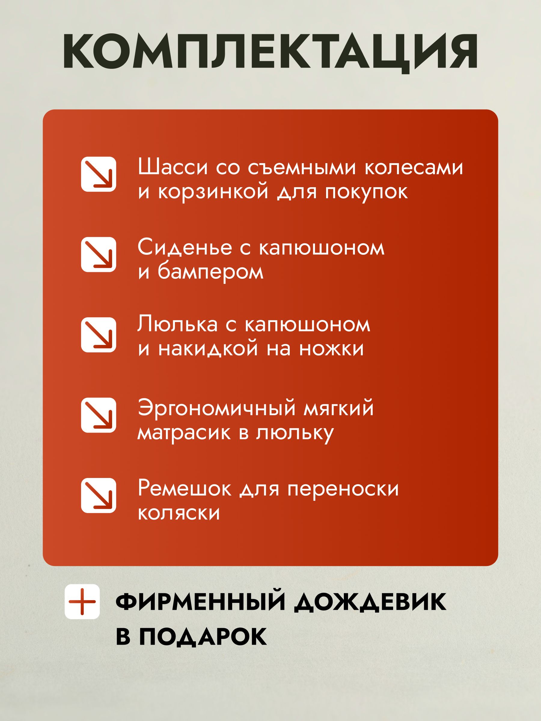 Коляска 2 в 1 Joolz Hub2 Space Black + Дождевик