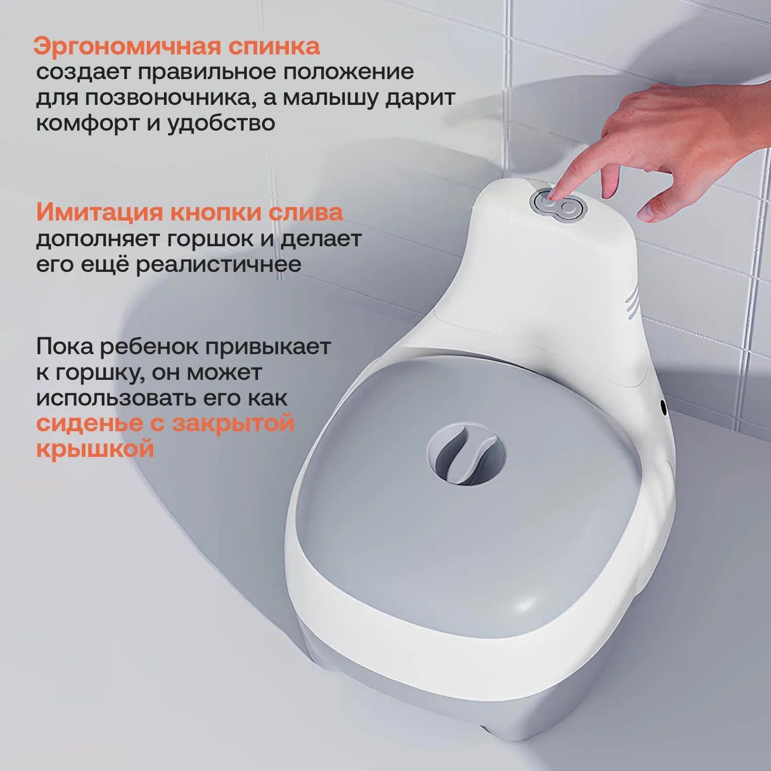 Горшок детский Fiorellino Elephant Слоник BP051 с музыкой