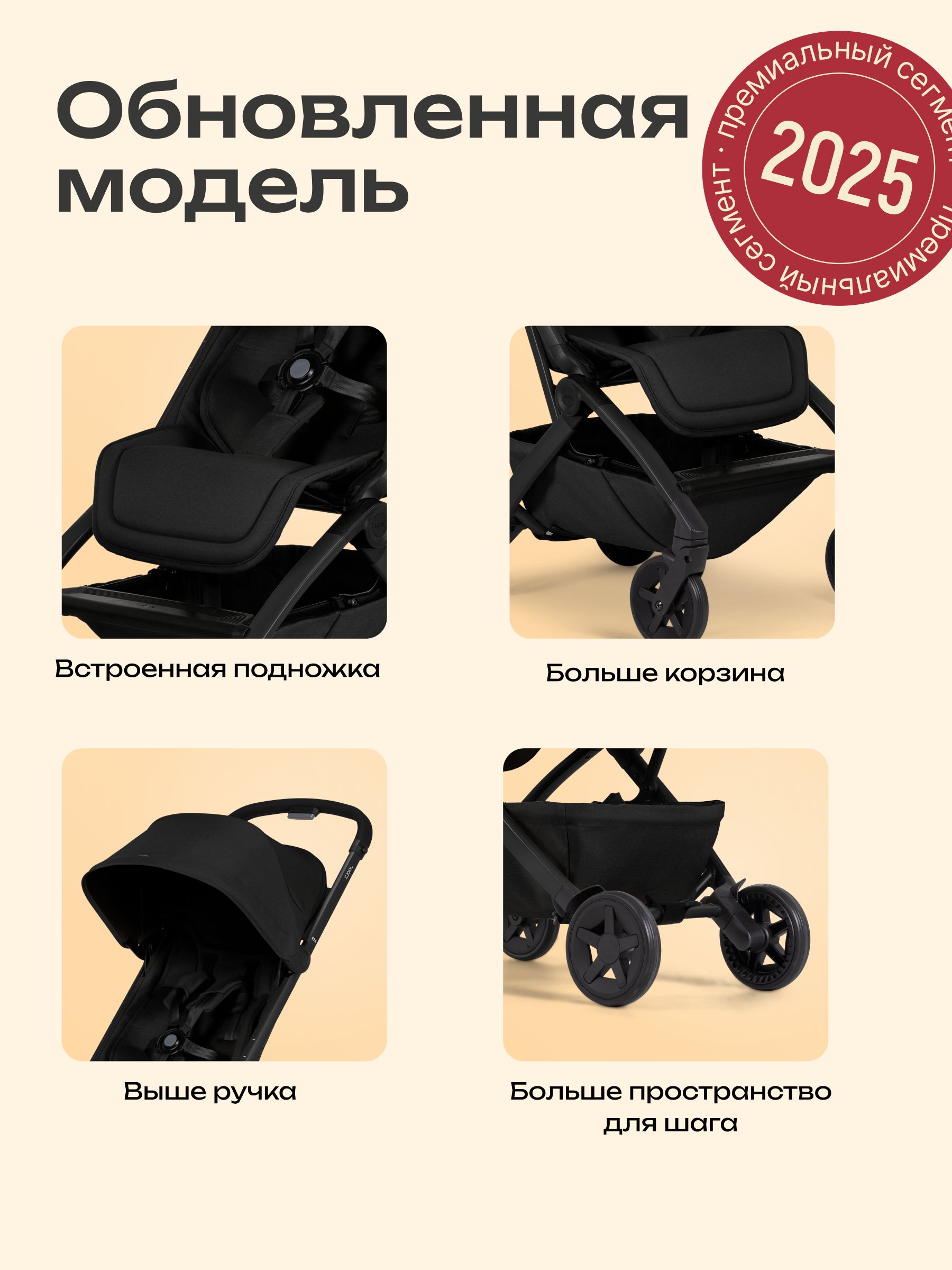 Коляска Joolz Aer2 Space Black + Бампер + Подстаканник + Сумка для перевозки