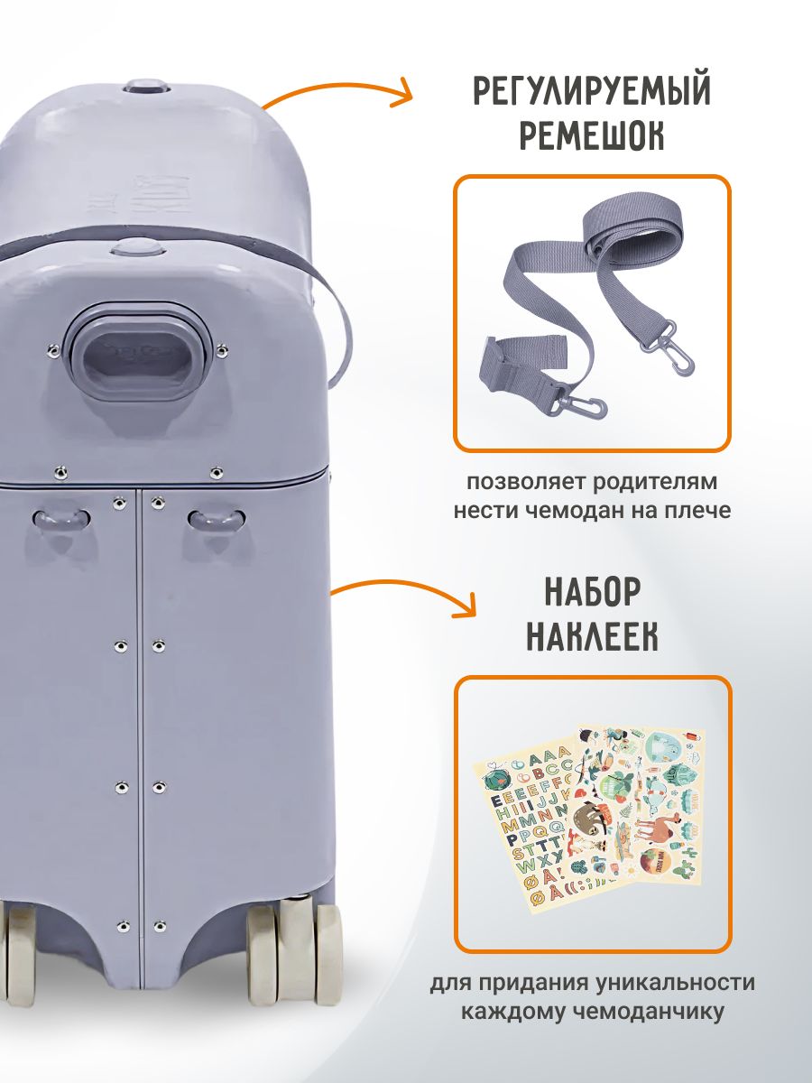 Чемодан-трансформер JetKids by Stokke BedBox V4 Arctic Blue, ручная кладь вместительный и компактный