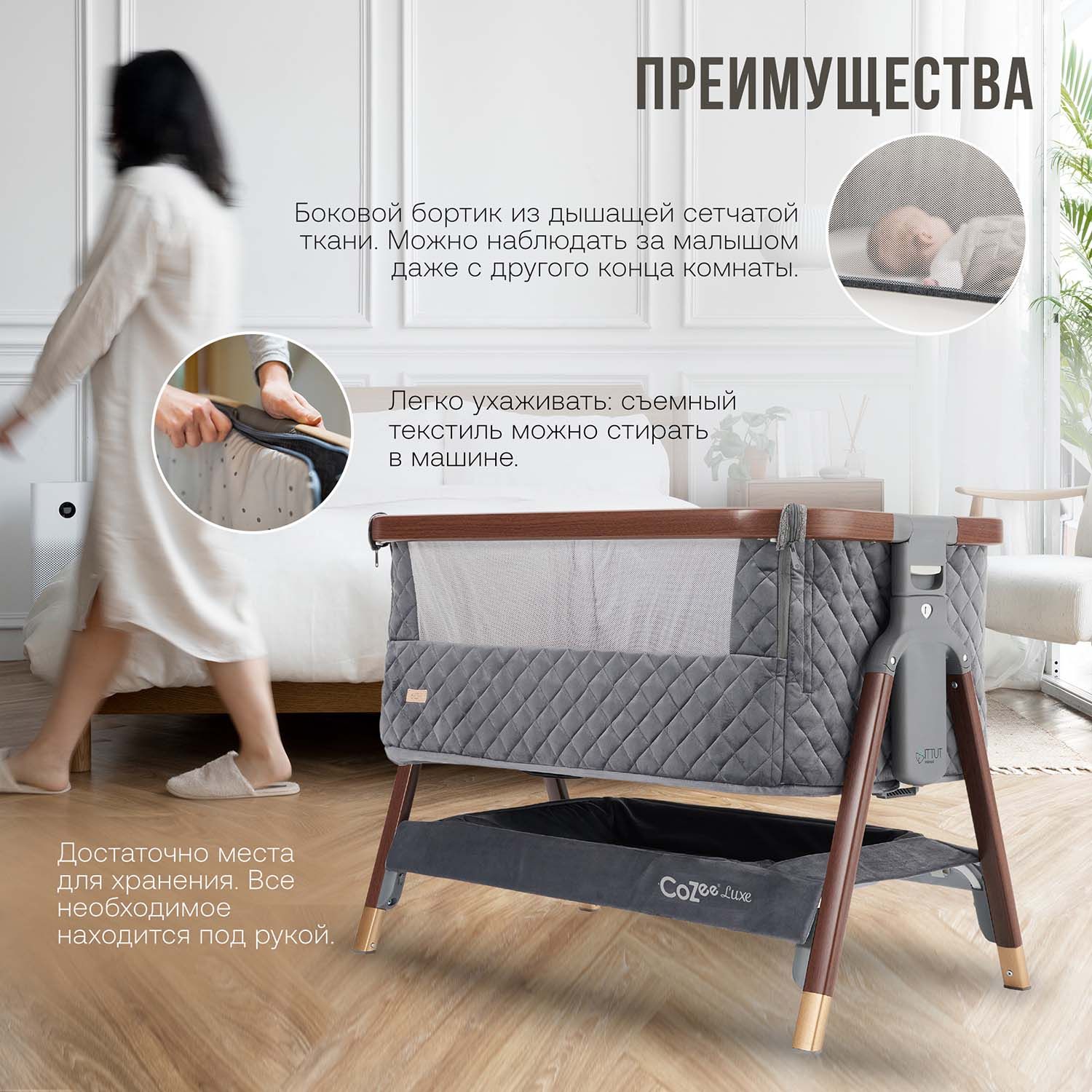 Колыбель Tutti Bambini CoZee Luxe Walnut/Slate с колесами 211208/6581
