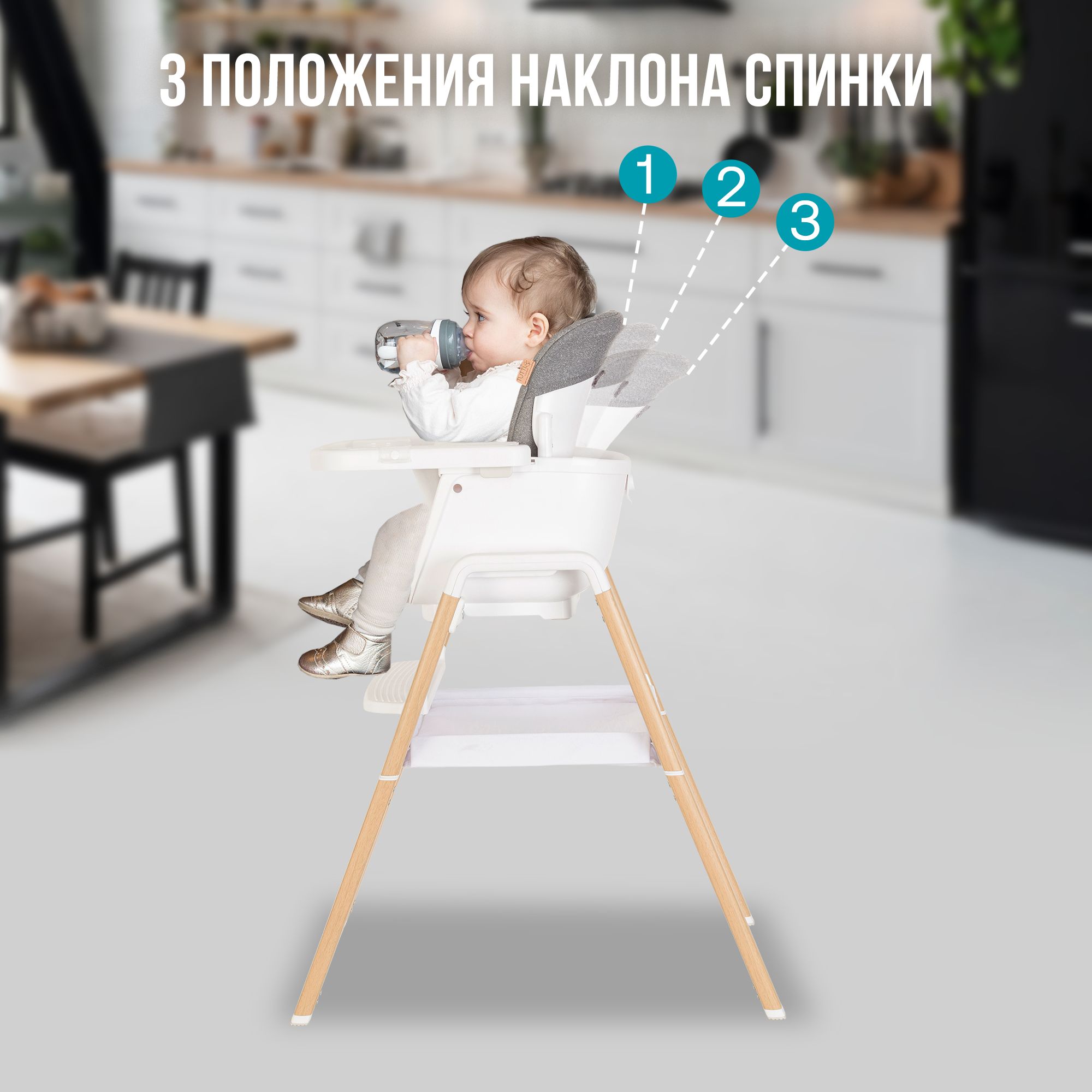 Стул Tutti Bambini для кормления High chair NOVA Complete White/Oak 611010/3511B