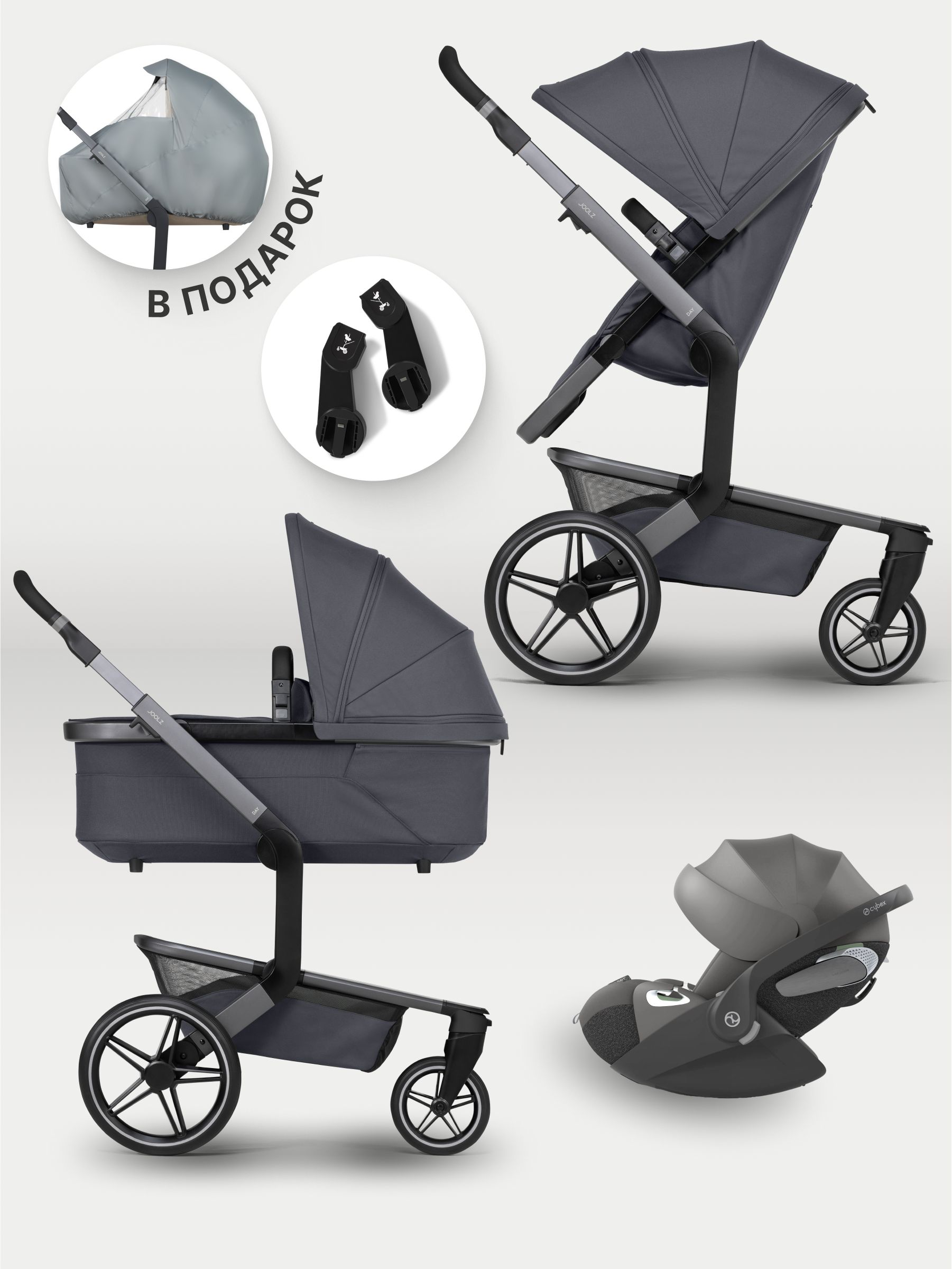 Коляска 3 в 1 JOOLZ DAY5 Stone Grey c автокреслом Cybex Cloud T i-Size Mirage Grey