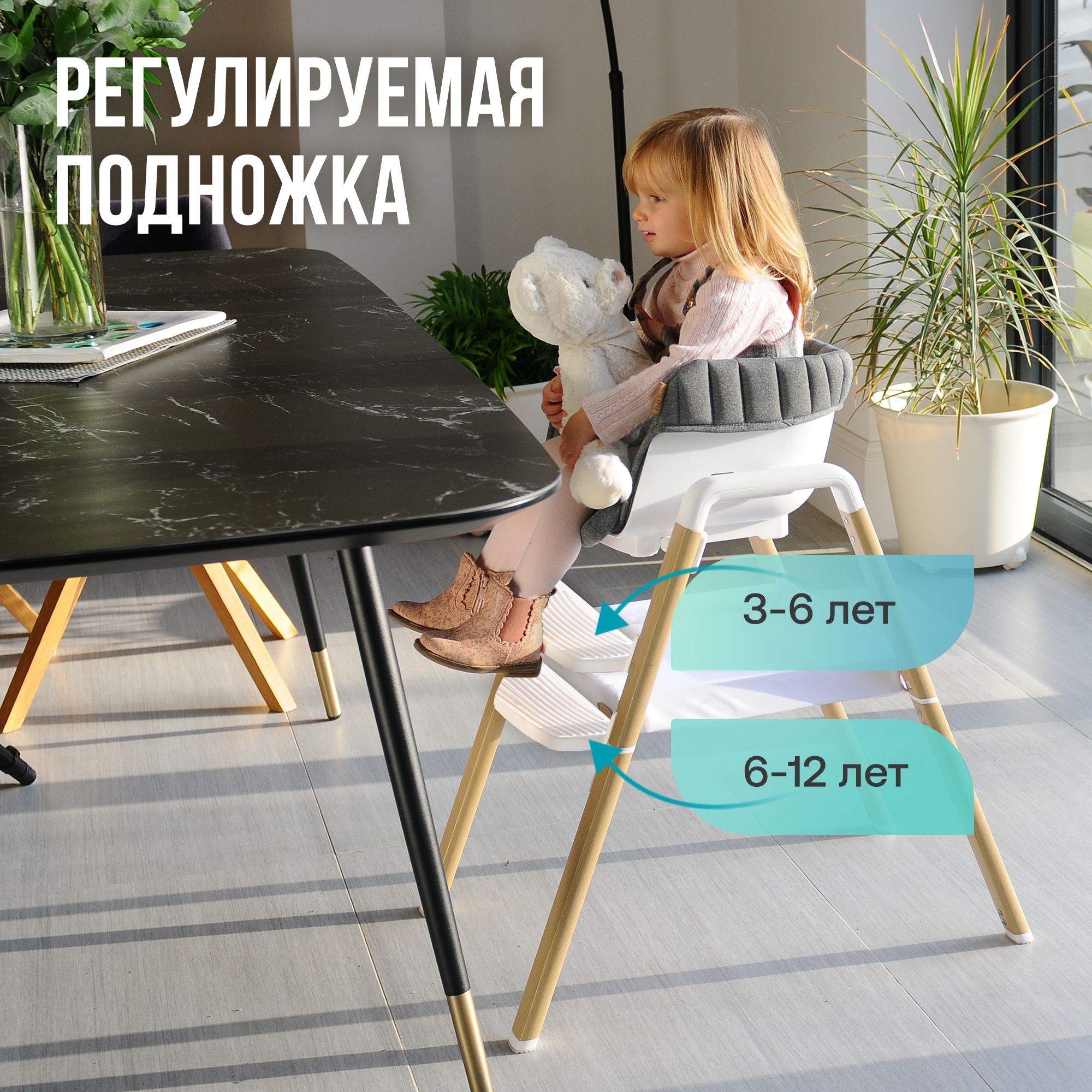 Стул Tutti Bambini для кормления High chair NOVA Complete White/Oak 611010/3511B