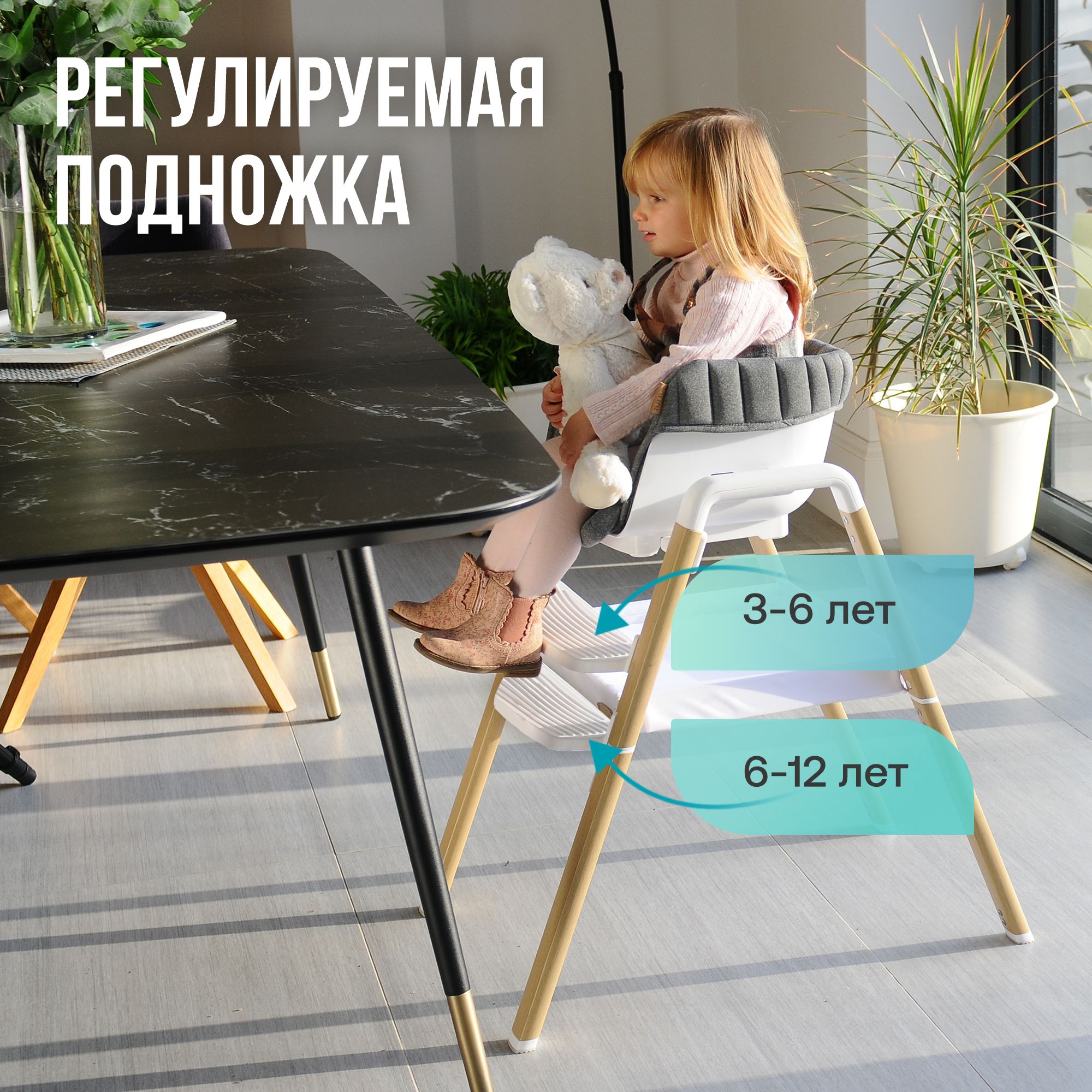 Стул Tutti Bambini для кормления High chair NOVA Complete Ecru/Scandinavian Walnut 611010/7508B