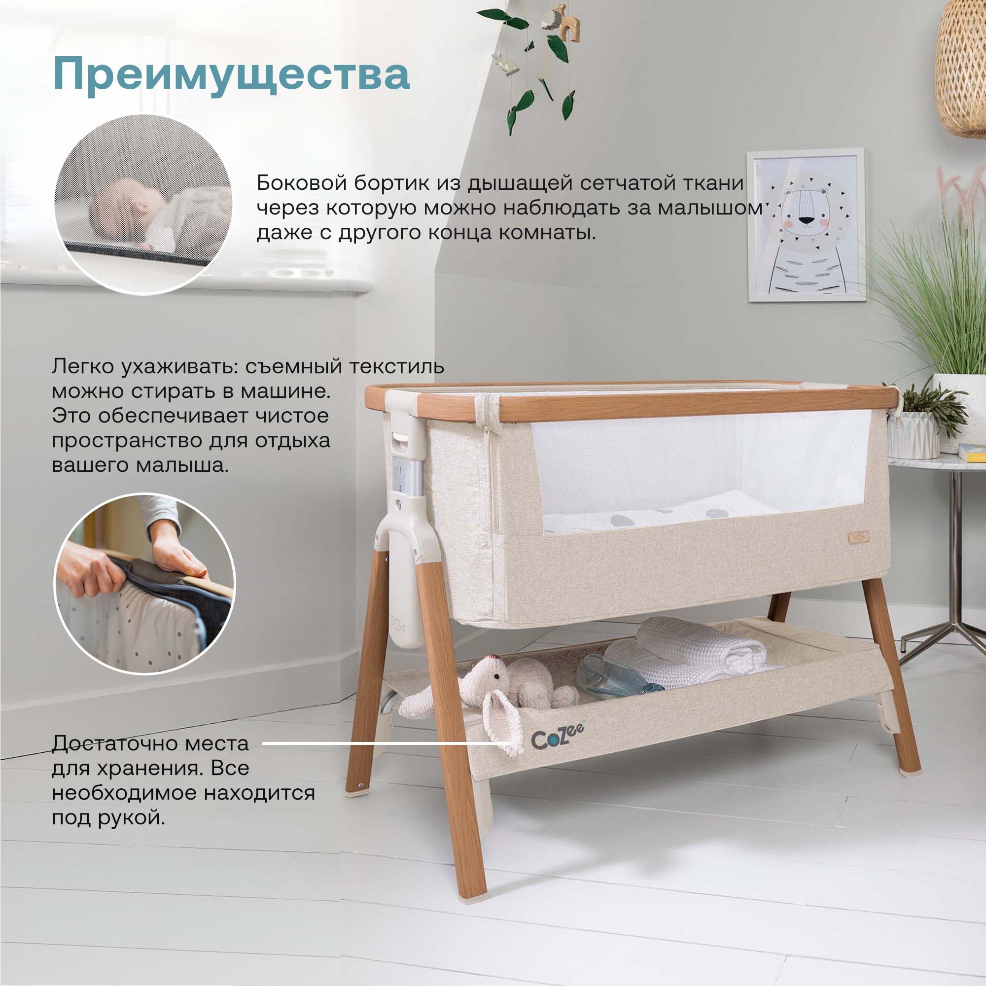 Кровать-трансформер приставная Tutti Bambini CoZee XL 120*60 см Scandinavian Walnut/Ecru 211209/7508 + Колеса