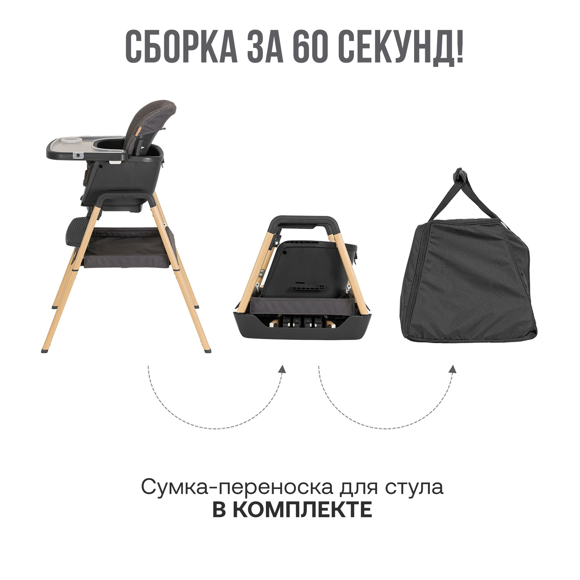 Стул Tutti Bambini для кормления High chair NOVA Complete Grey/Oak 611010/3590B
