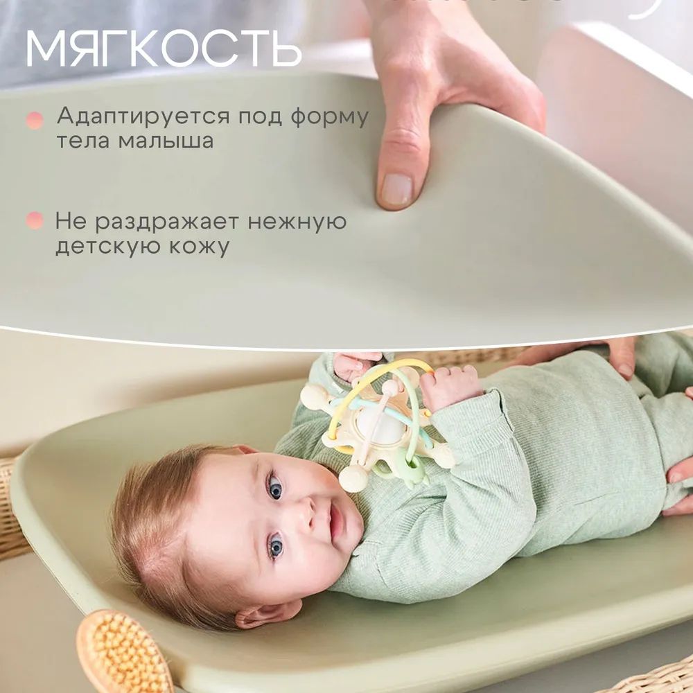 Пеленальный матрасик Nattou green 145053