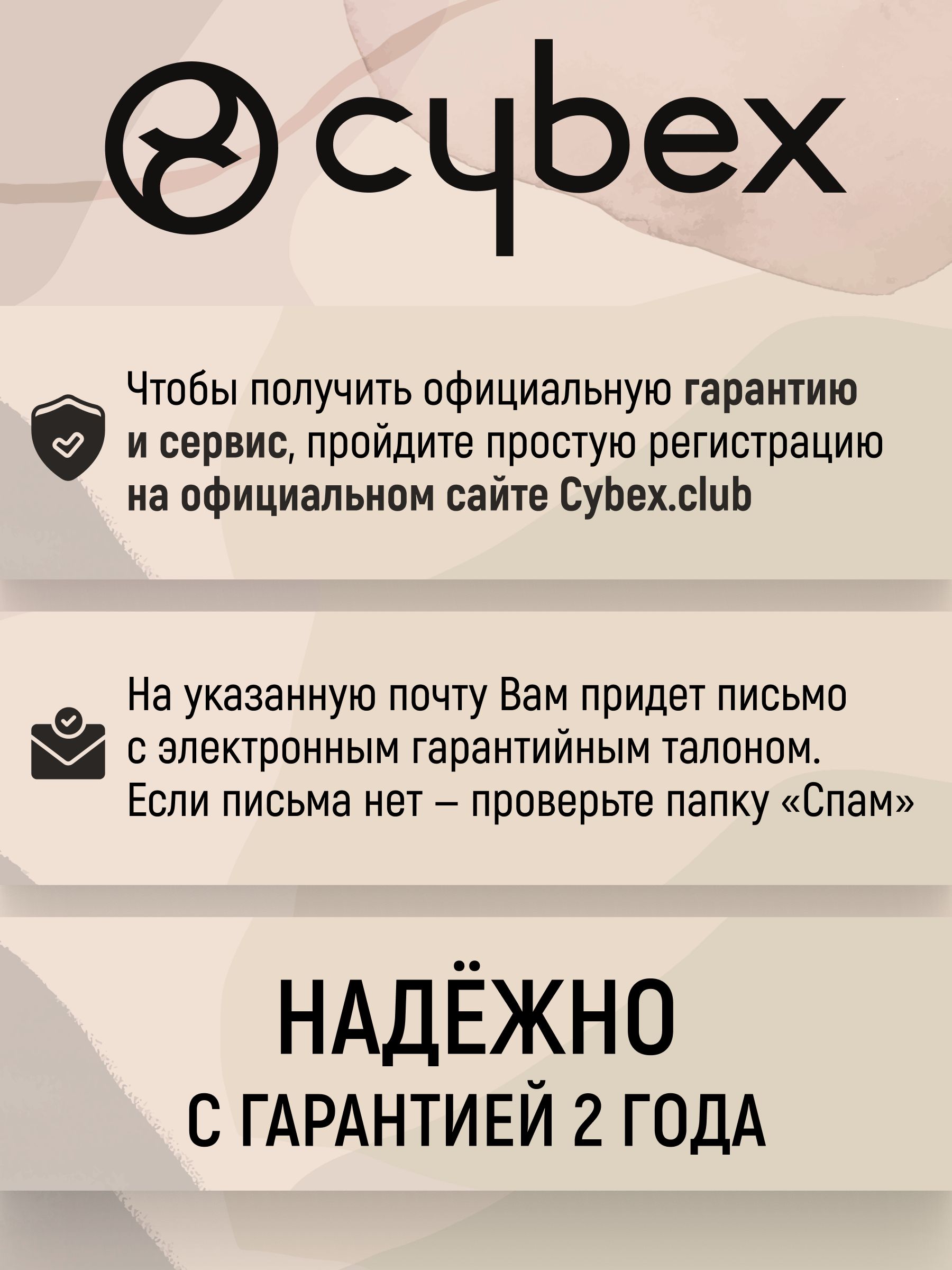 Коляска прогулочная Cybex Balios S LUX NEW Almond Beige с накидкой для ног и дождевиком