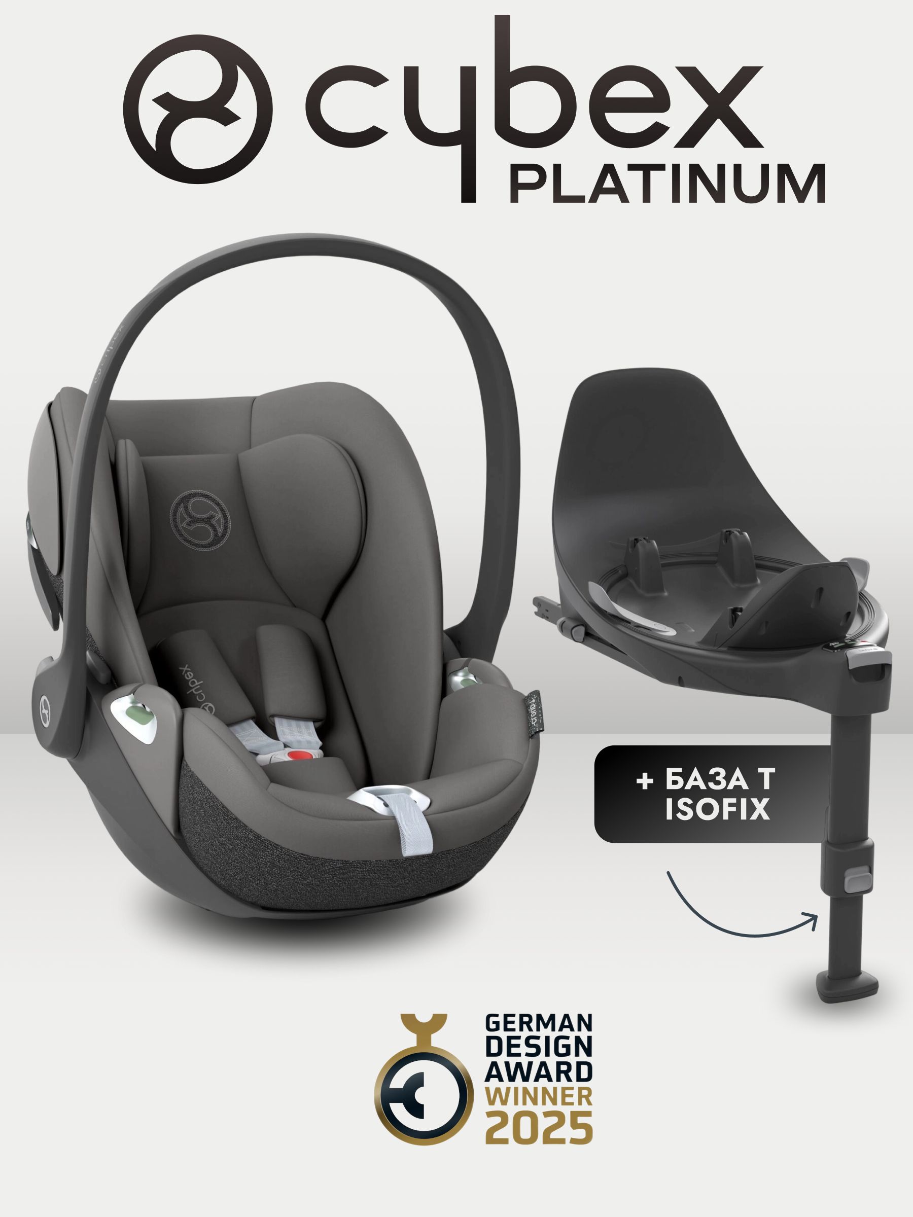 Автокресло Cybex Cloud T i-Size Mirage Grey + База Base T