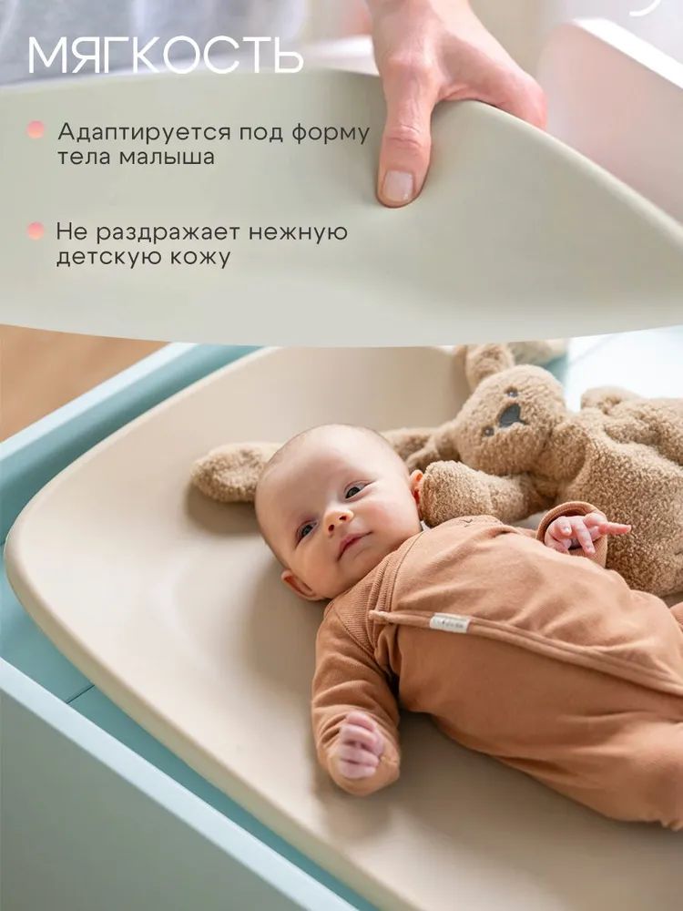 Пеленальный матрасик Nattou peach 145084