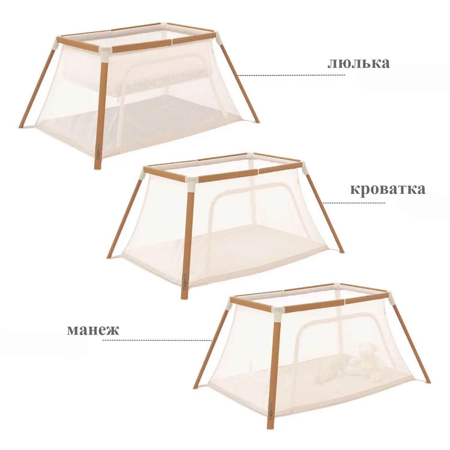 Манеж-кровать Tutti Bambini CoZee Go Scandinavian Walnut/Ecru