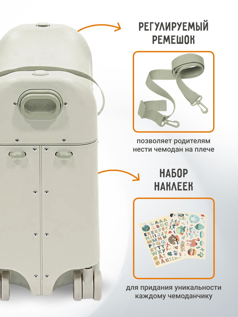 Чемодан-трансформер JetKids by Stokke BedBox V4 Sea Green, ручная кладь вместительный и компактный