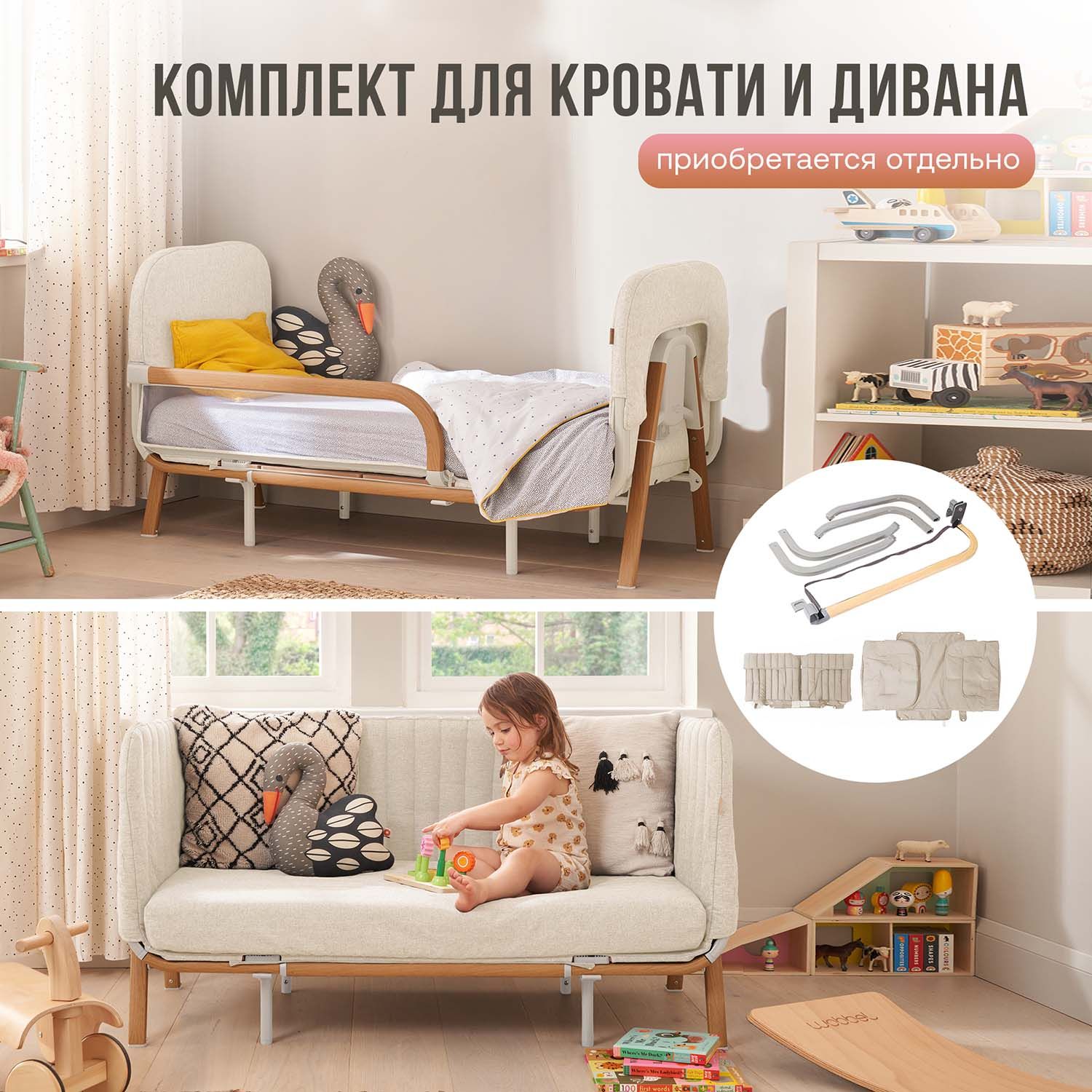 Кровать-трансформер приставная Tutti Bambini CoZee XL 120*60 см Scandinavian Walnut/Ecru 211209/7508 + Колеса