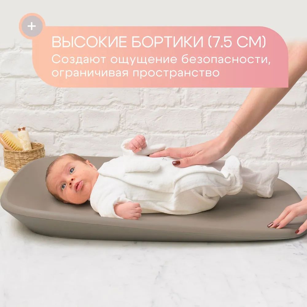 Пеленальный матрасик Nattou taupe 145077