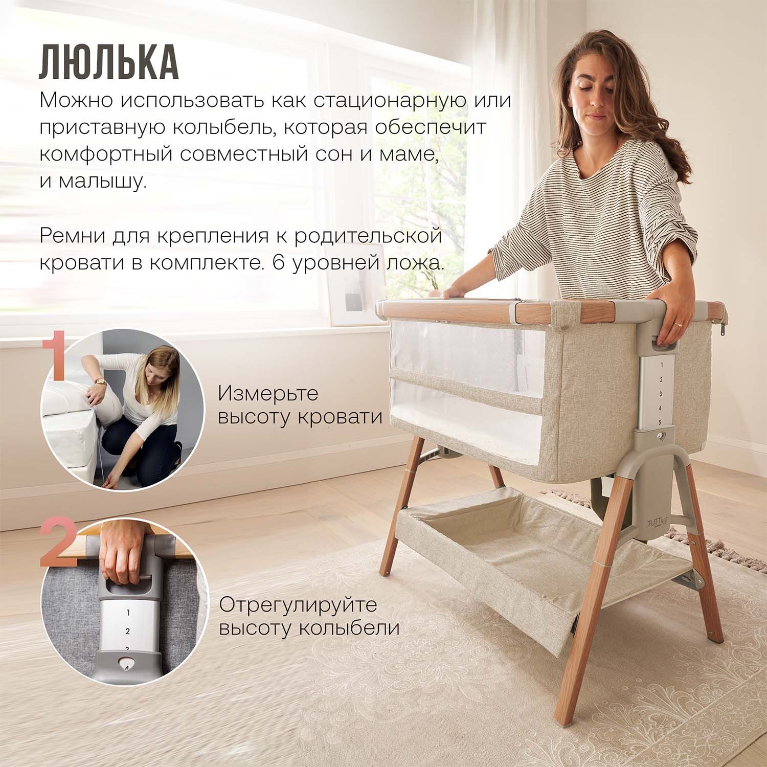Кровать-трансформер приставная Tutti Bambini CoZee XL 120*60 см Scandinavian Walnut/Ecru 211209/7508 + Колеса