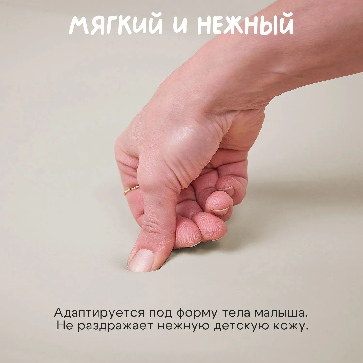 Матрасик пеленальный Baby pad Soft touch с эффектом "кожа к коже" GREY