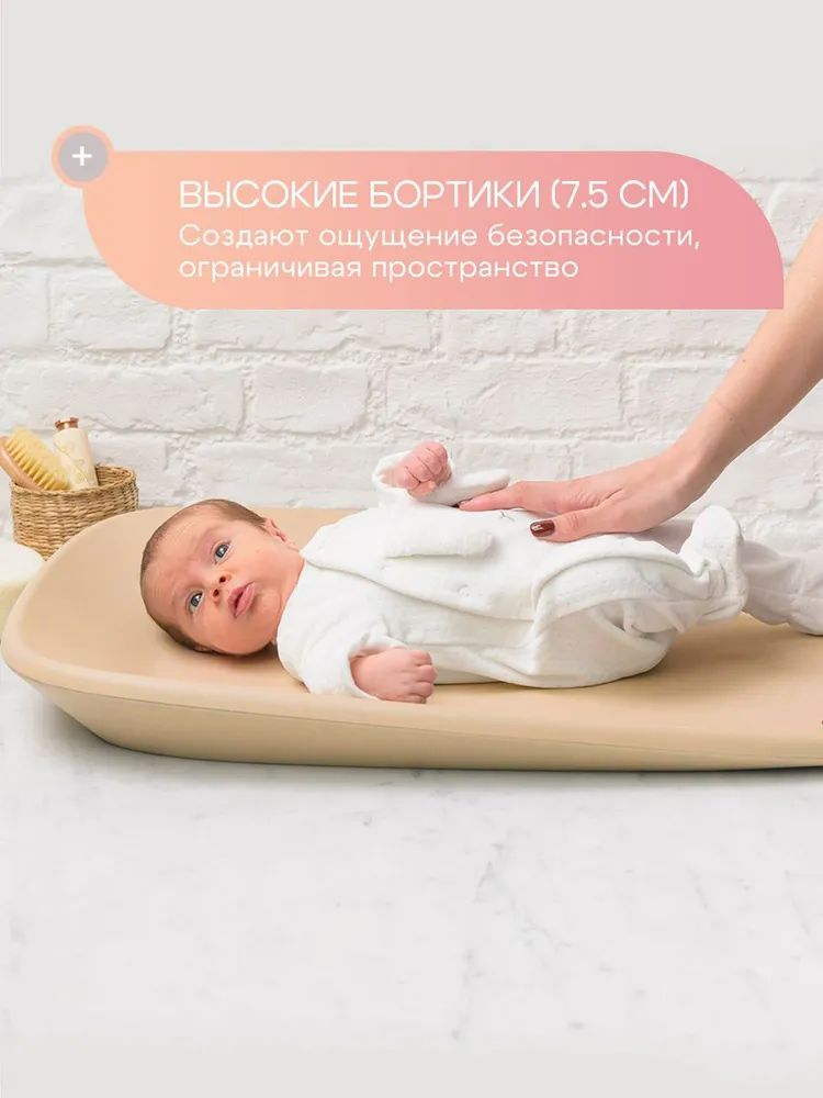 Пеленальный матрасик Nattou peach 145084