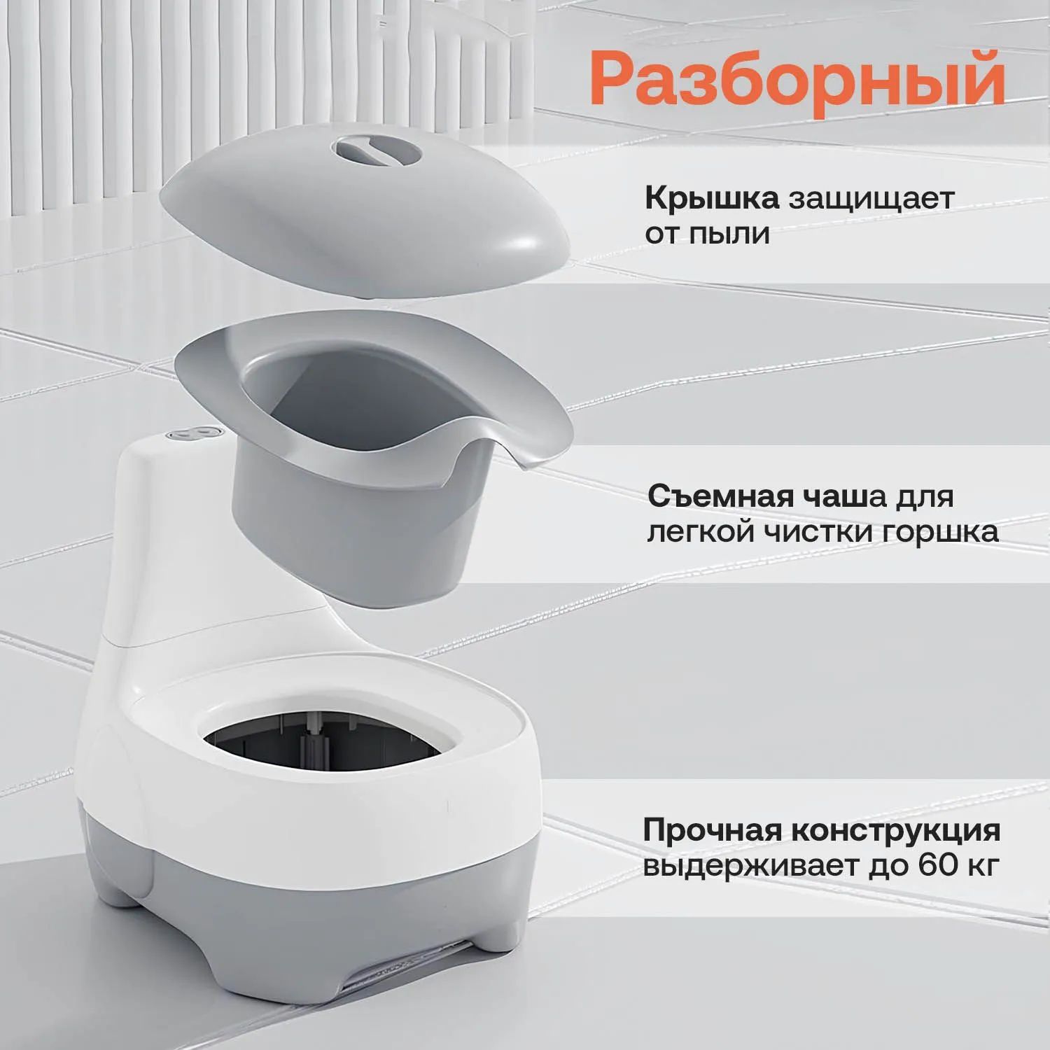 Горшок детский Fiorellino Elephant Слоник BP051 с музыкой