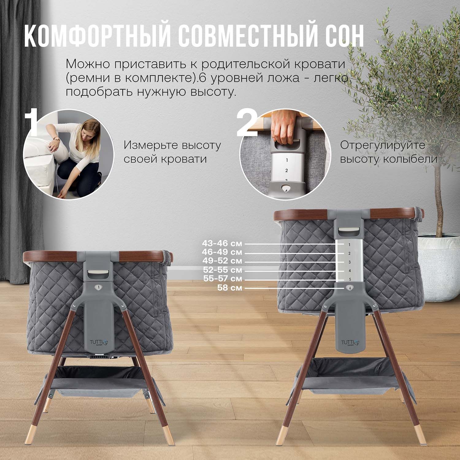 Колыбель Tutti Bambini CoZee Luxe Walnut/Slate с колесами 211208/6581