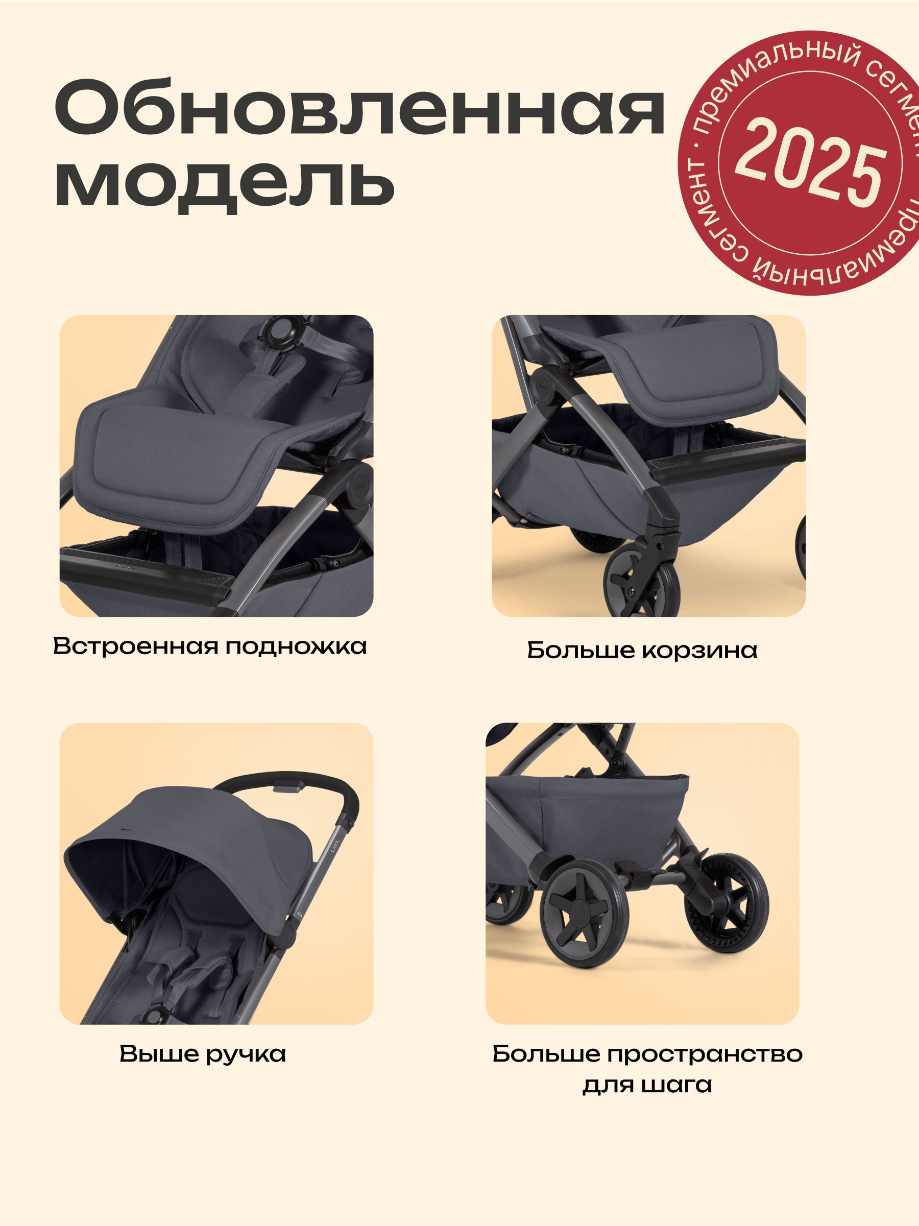 Коляска Joolz Aer2 Stone Grey + Бампер + Подстаканник + Сумка для перевозки