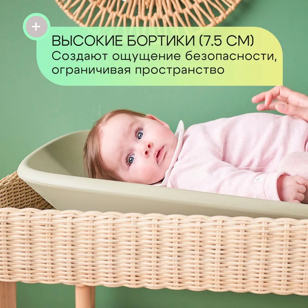 Пеленальный матрасик Nattou green 145053