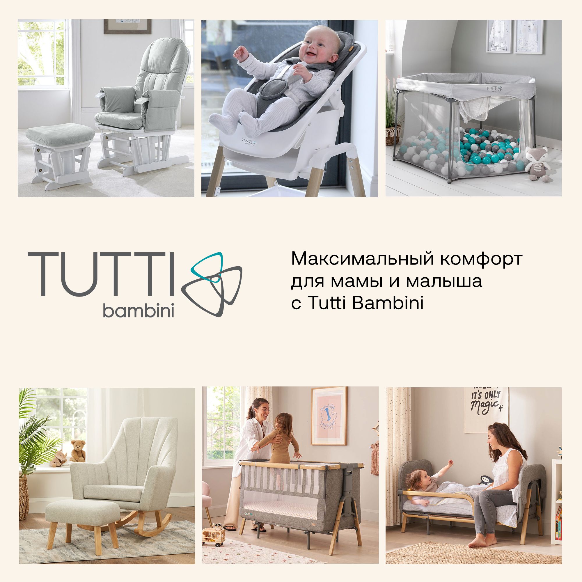 Колыбель Tutti Bambini ZiZee Oak and Charcoal 211204/3590 с колесами