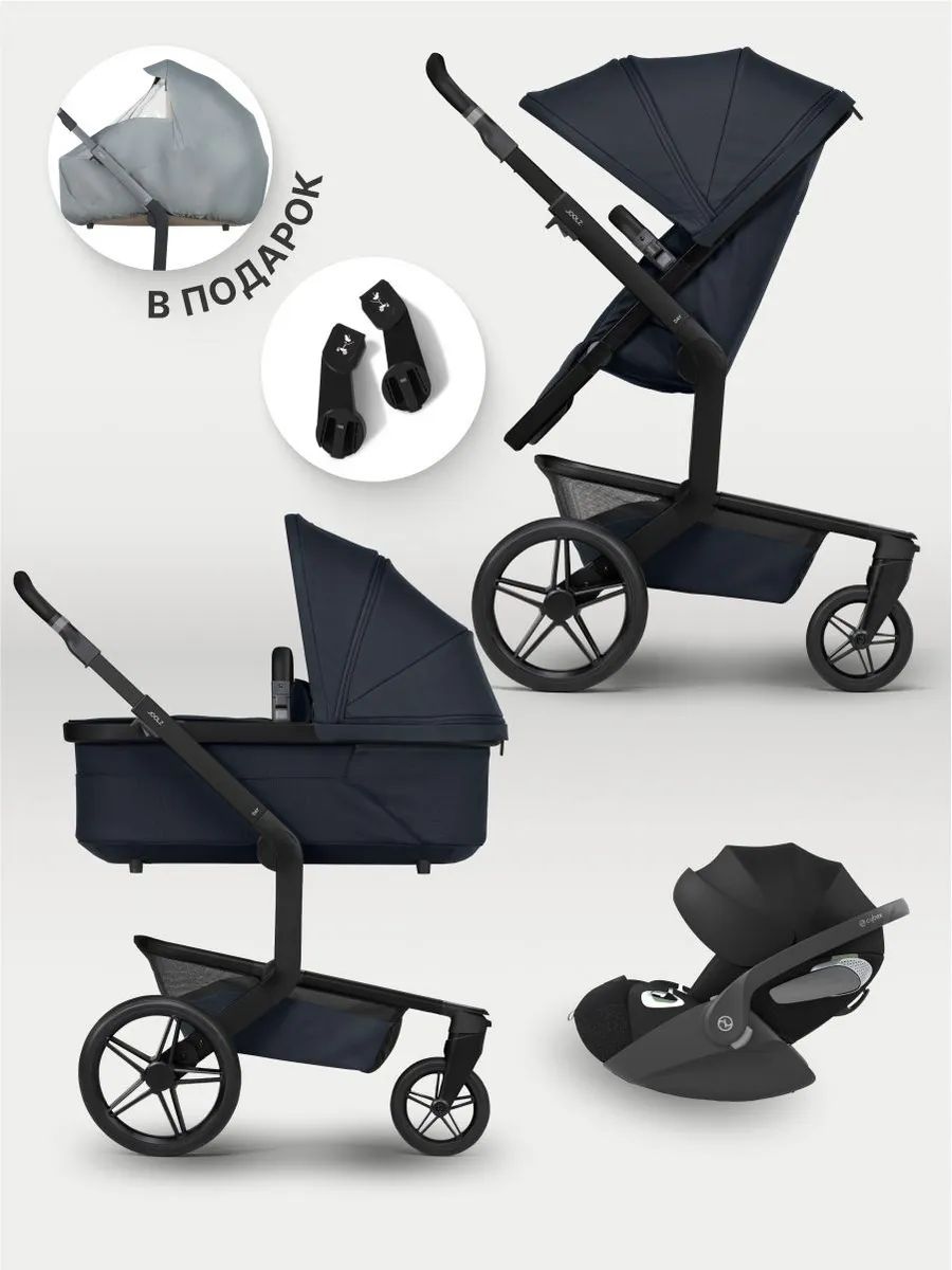 Коляска 3 в 1 JOOLZ DAY5 Dark Navy Blue c автокреслом Cybex Cloud T i-Size Sepia Black