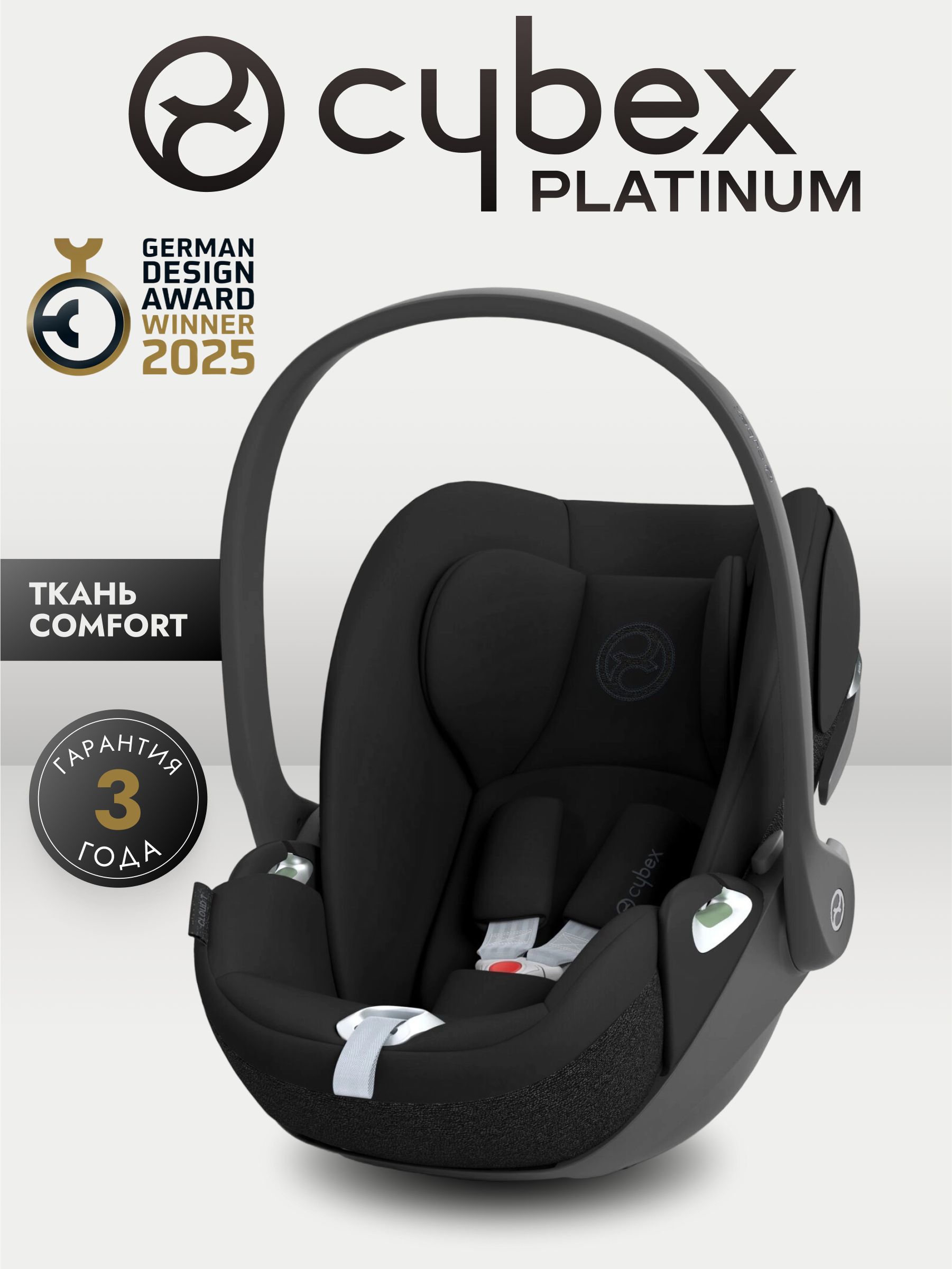 Автокресло Cybex Cloud T i-Size Sepia Black + База Base T
