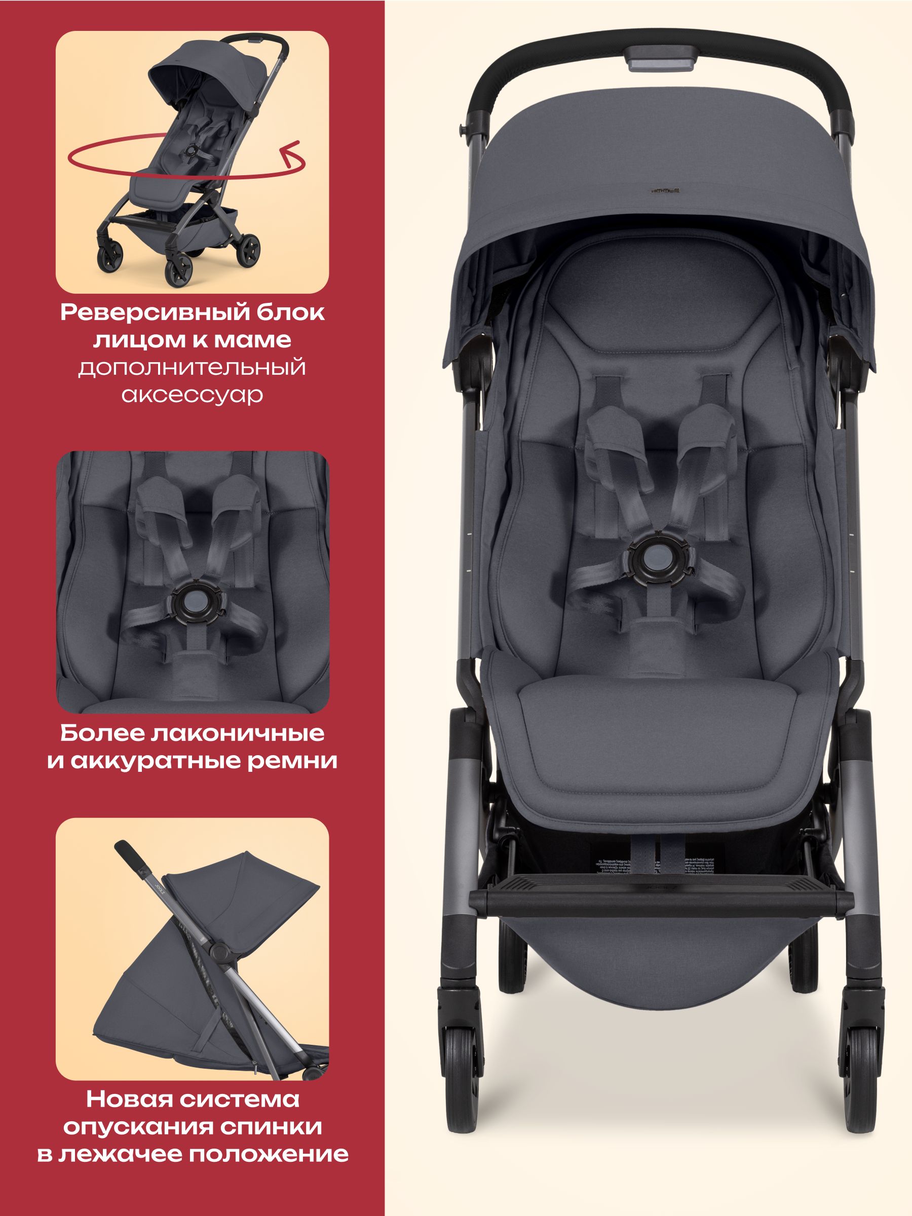 Коляска Joolz Aer2 Stone Grey + Бампер + Подстаканник + Сумка для перевозки