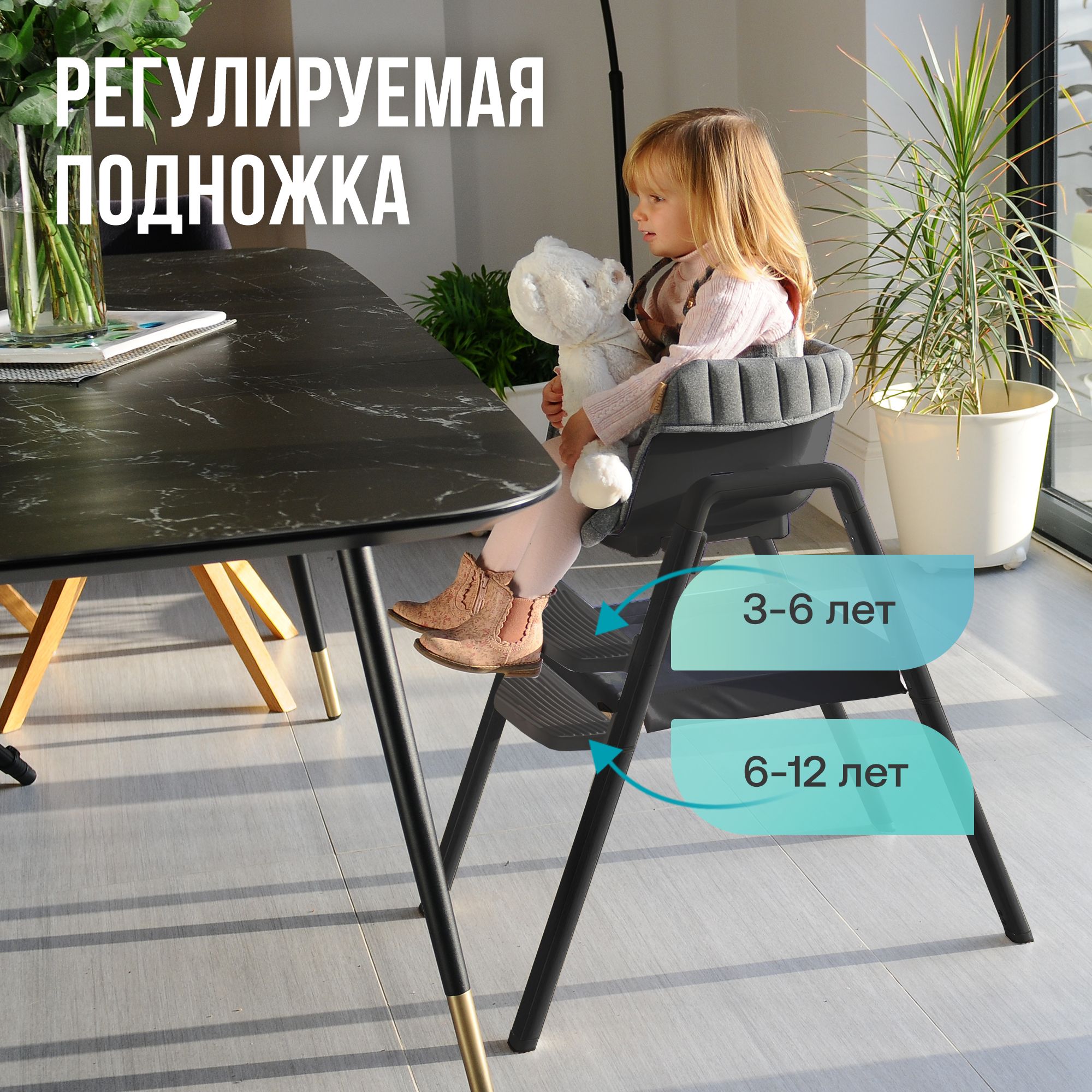 Стул Tutti Bambini для кормления High chair NOVA Complete Black/Black 611010/9999B