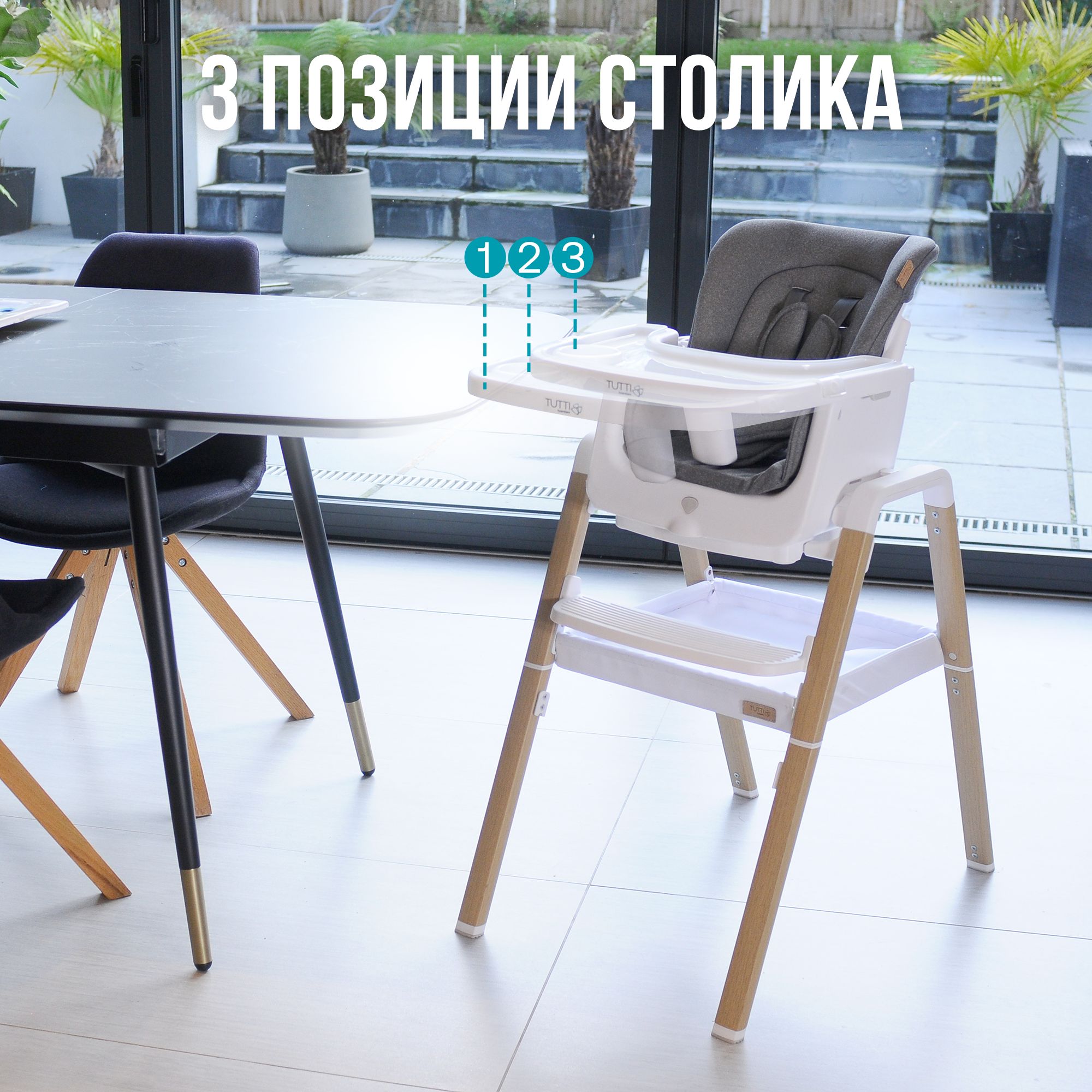 Стул Tutti Bambini для кормления High chair NOVA Complete White/Oak 611010/3511B