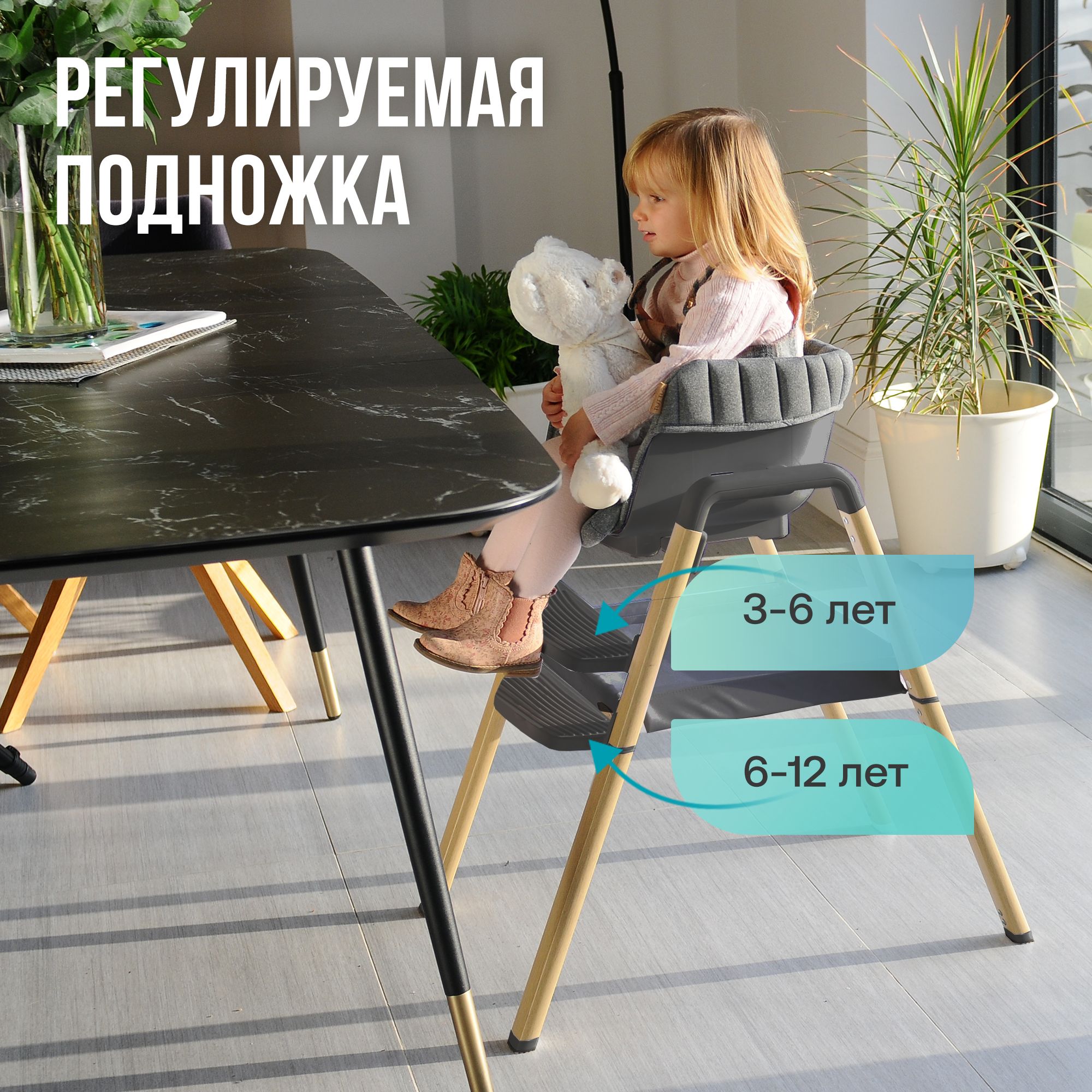 Стул Tutti Bambini для кормления High chair NOVA Complete Grey/Oak 611010/3590B