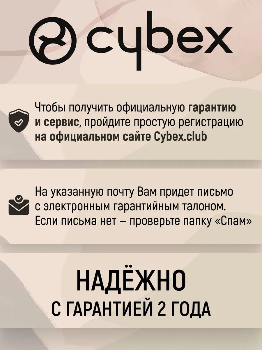 Коляска CYBEX Priam IV Matt Black 2 в 1 цвет Cozy Beige