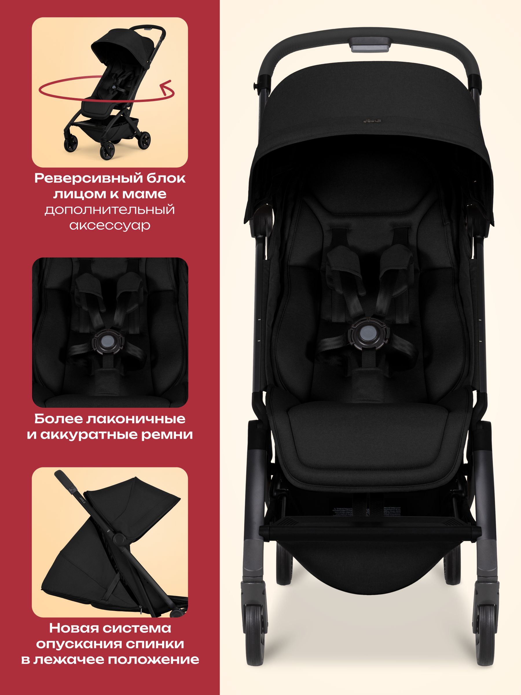 Коляска Joolz Aer2 Space Black + Бампер + Подстаканник + Сумка для перевозки