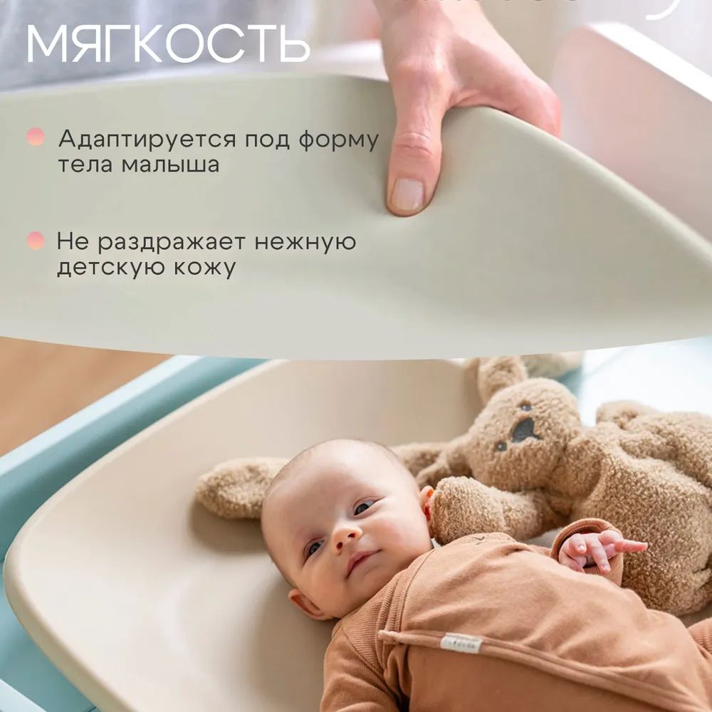 Пеленальный матрасик Nattou taupe 145077
