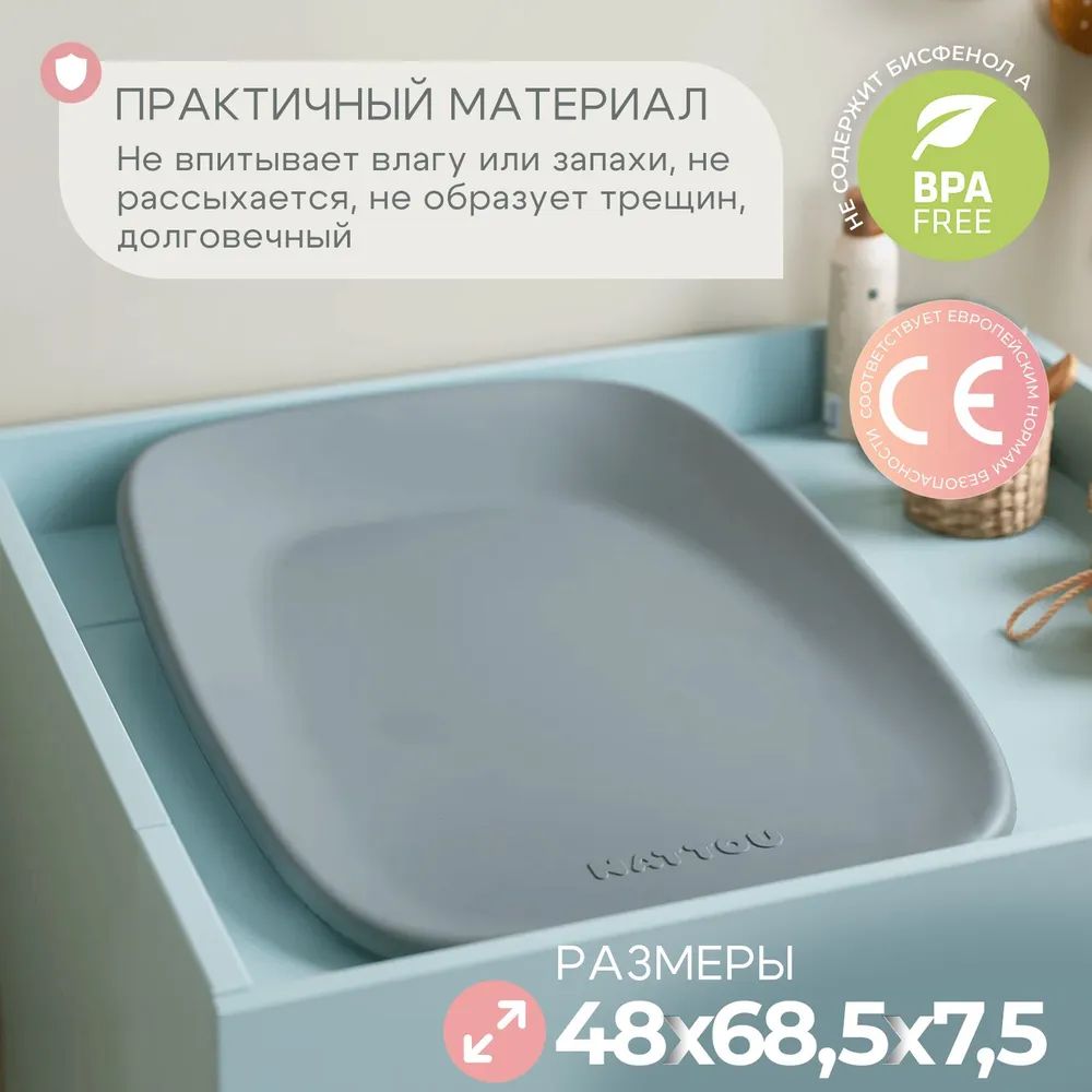 Пеленальный матрасик Nattou grey 145046