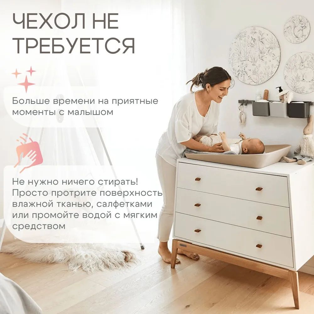Пеленальный матрасик Nattou beige 145060