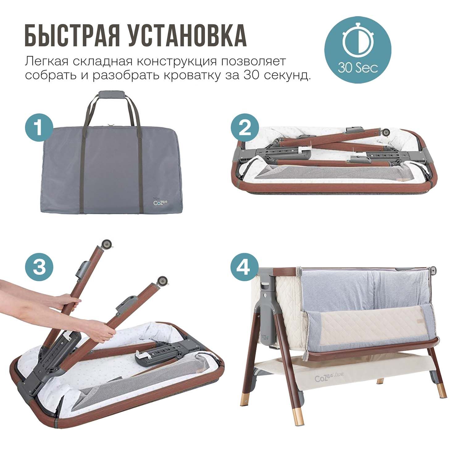 Колыбель Tutti Bambini CoZee Luxe Walnut/Cream с колесами 211208/6506