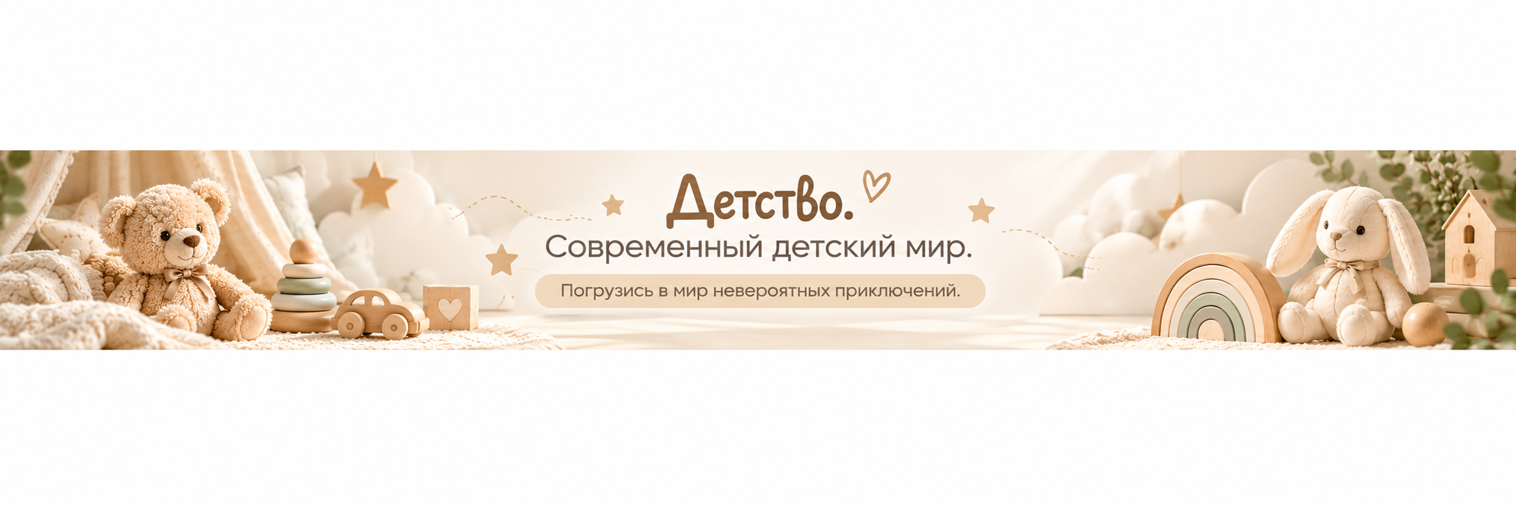Игровые приставки