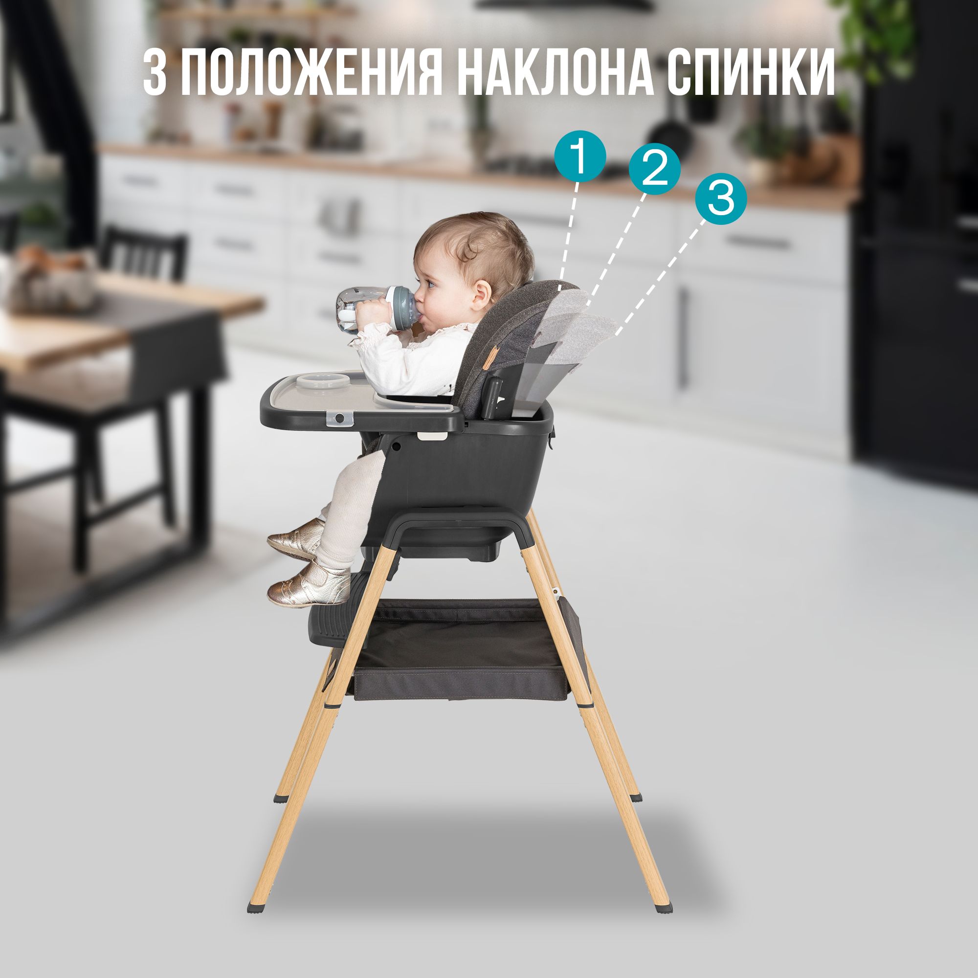 Стул Tutti Bambini для кормления High chair NOVA Complete Grey/Oak 611010/3590B
