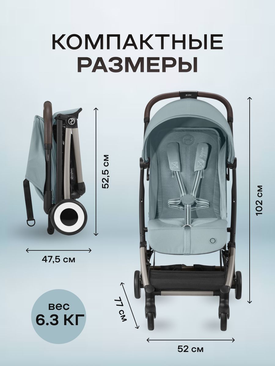 Прогулочная коляска Cybex Orfeo с дождевиком и бампером, TPE Stormy Blue