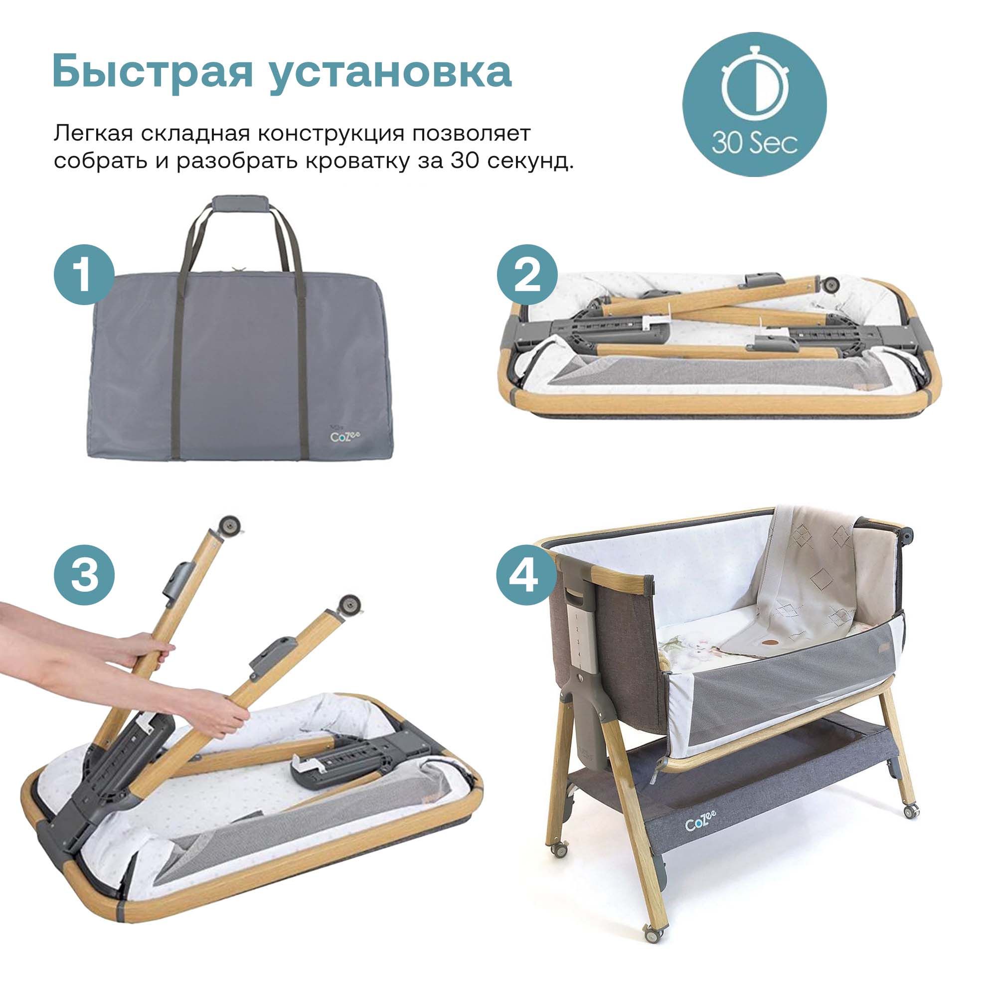 Колыбель Tutti Bambini CoZee с колесами Oak and Charcoal 211205/3590