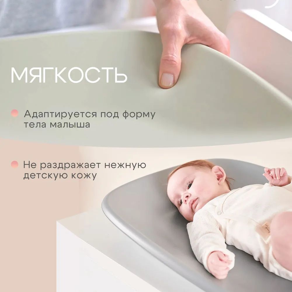 Пеленальный матрасик Nattou grey 145046